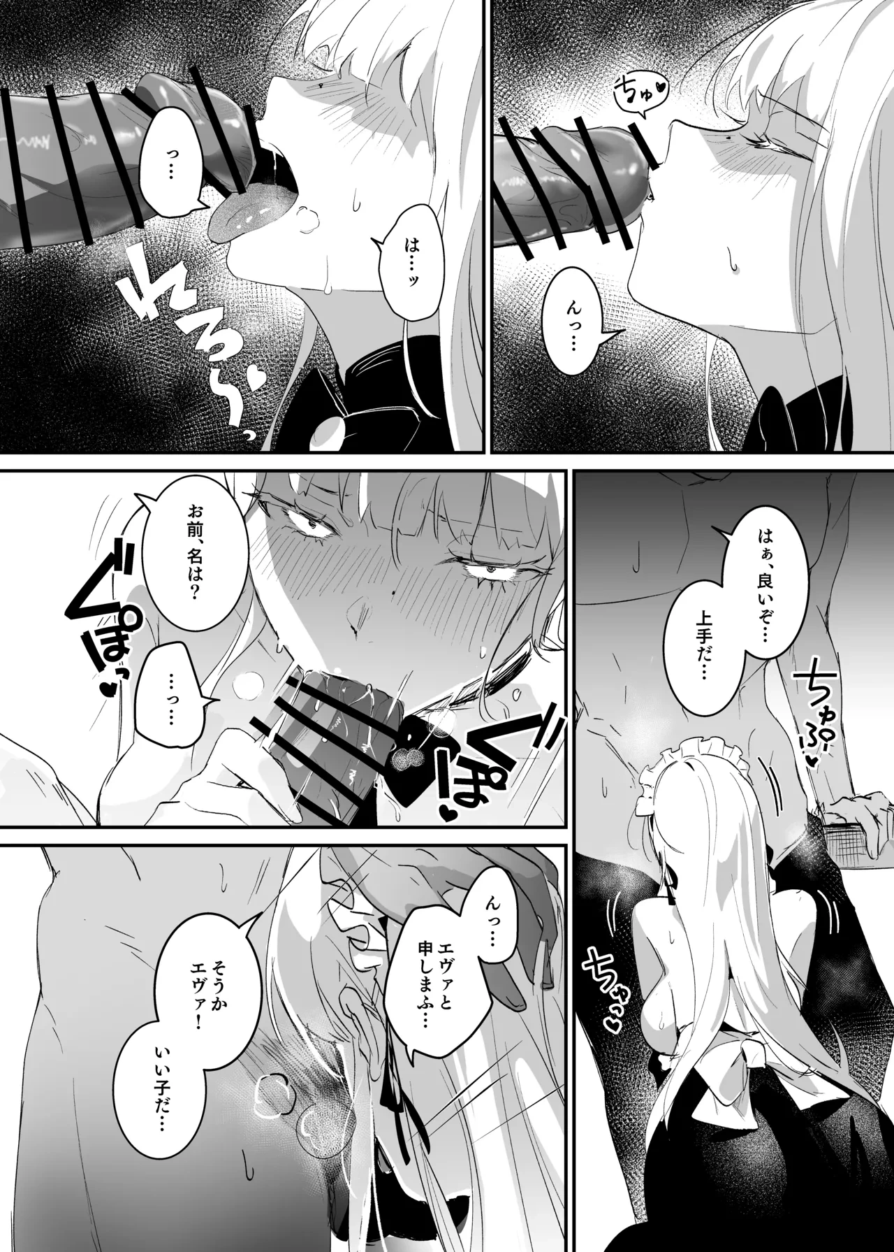 หน้า 19