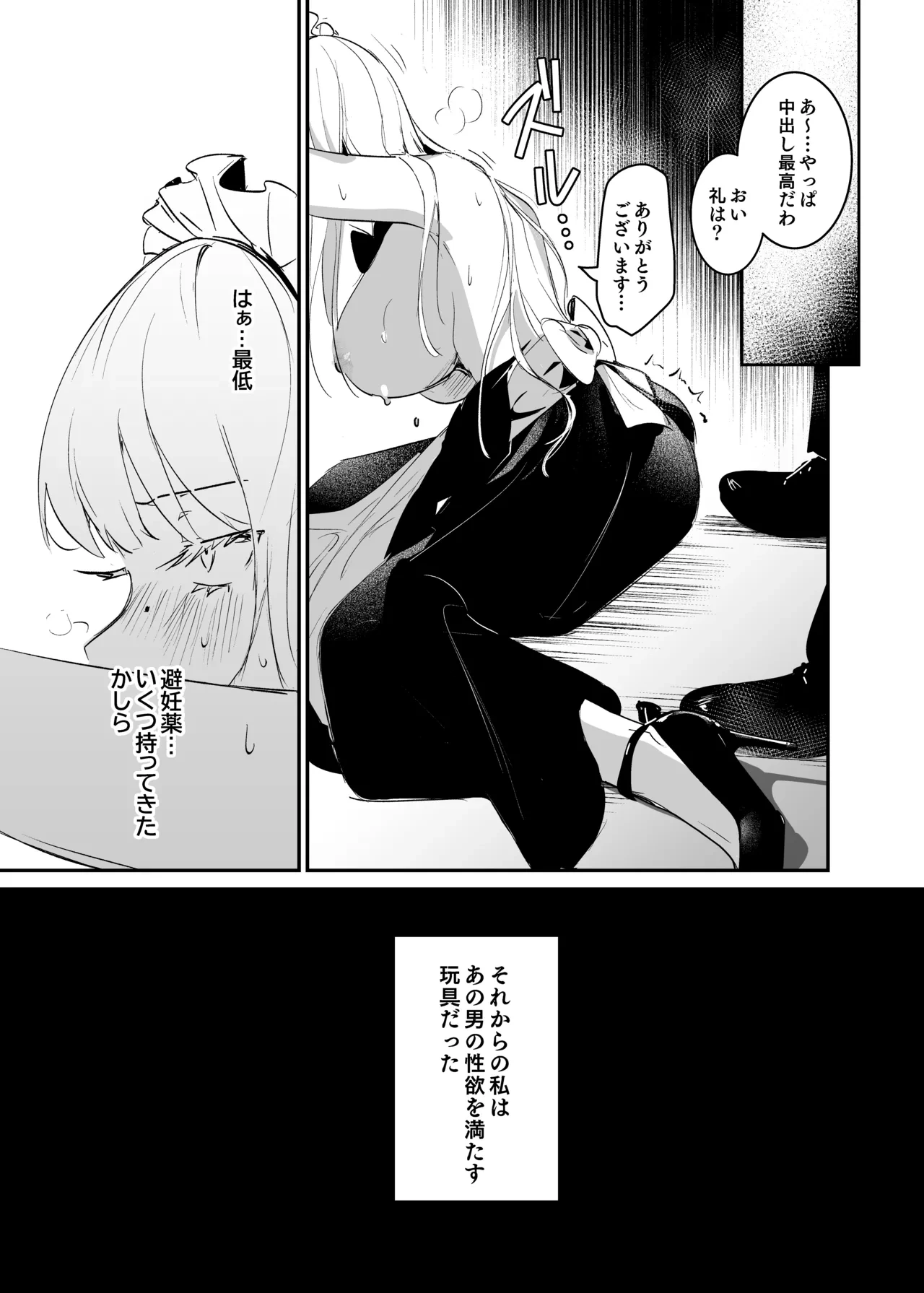 หน้า 25