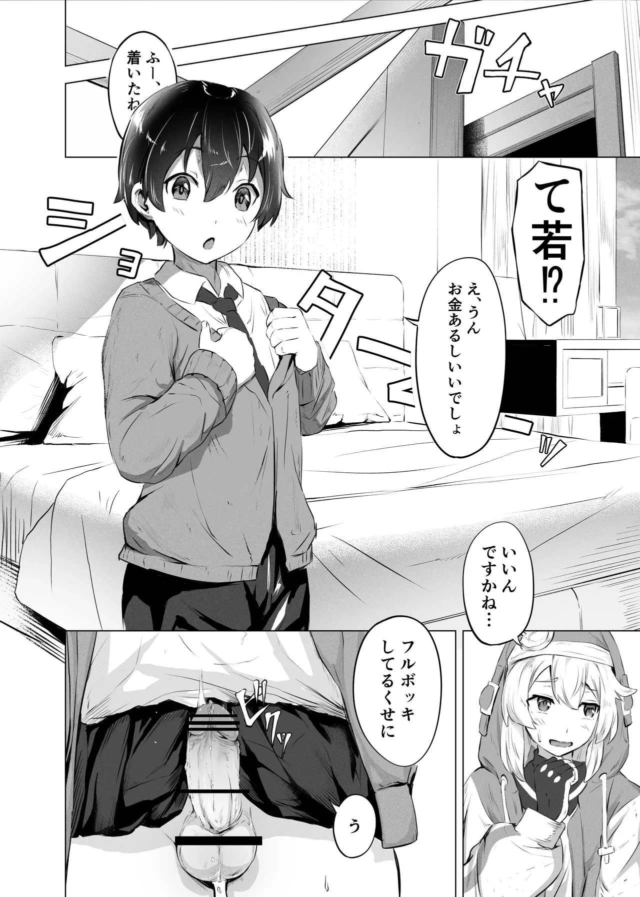หน้า 11