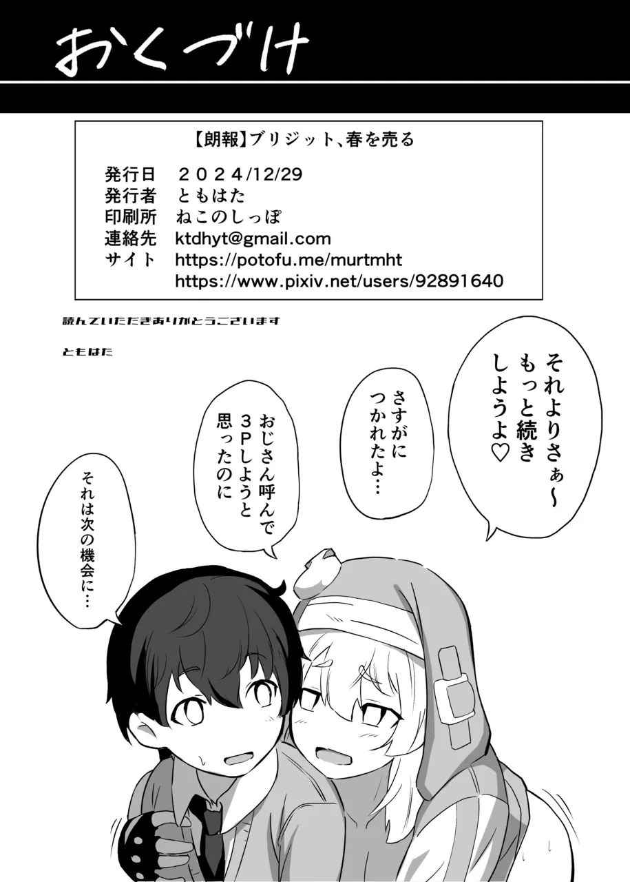 หน้า 21