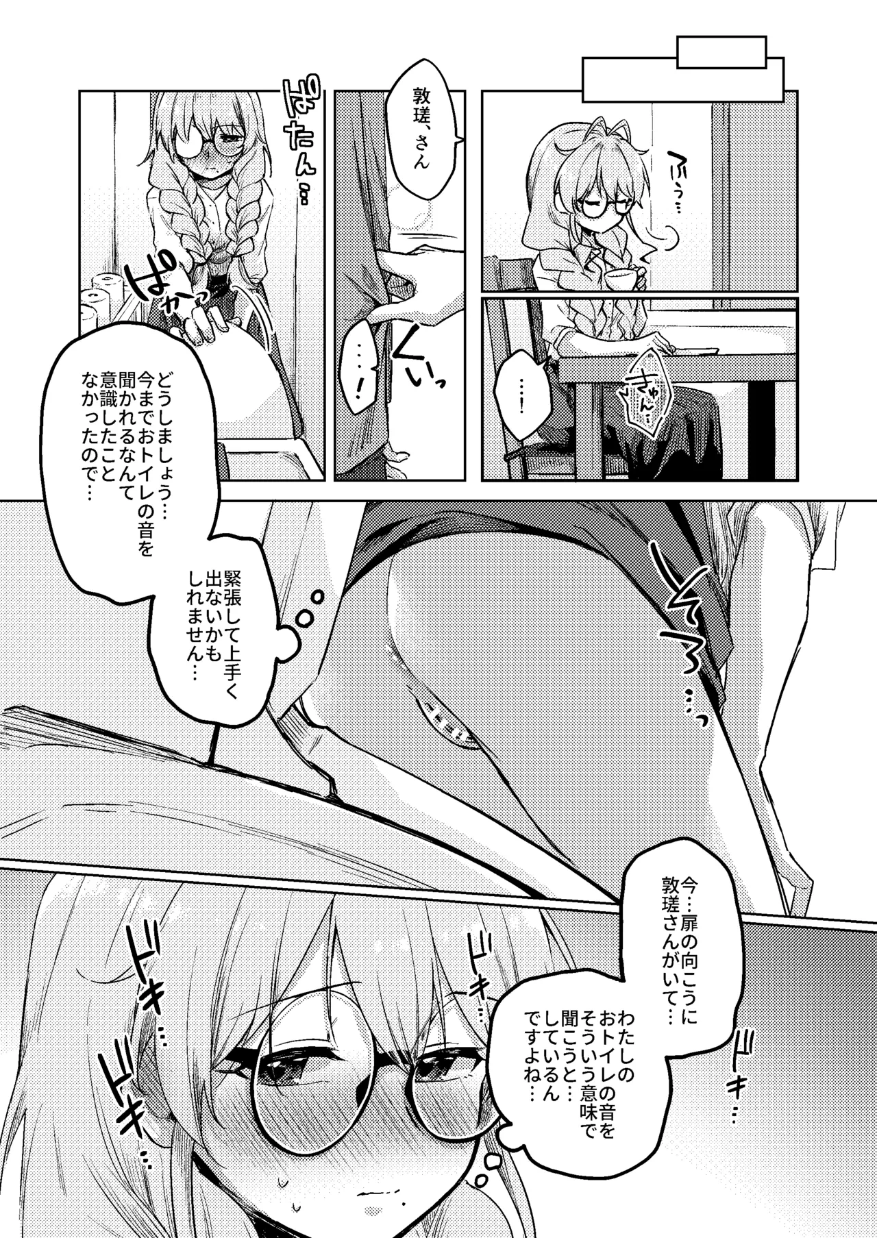 หน้า 7