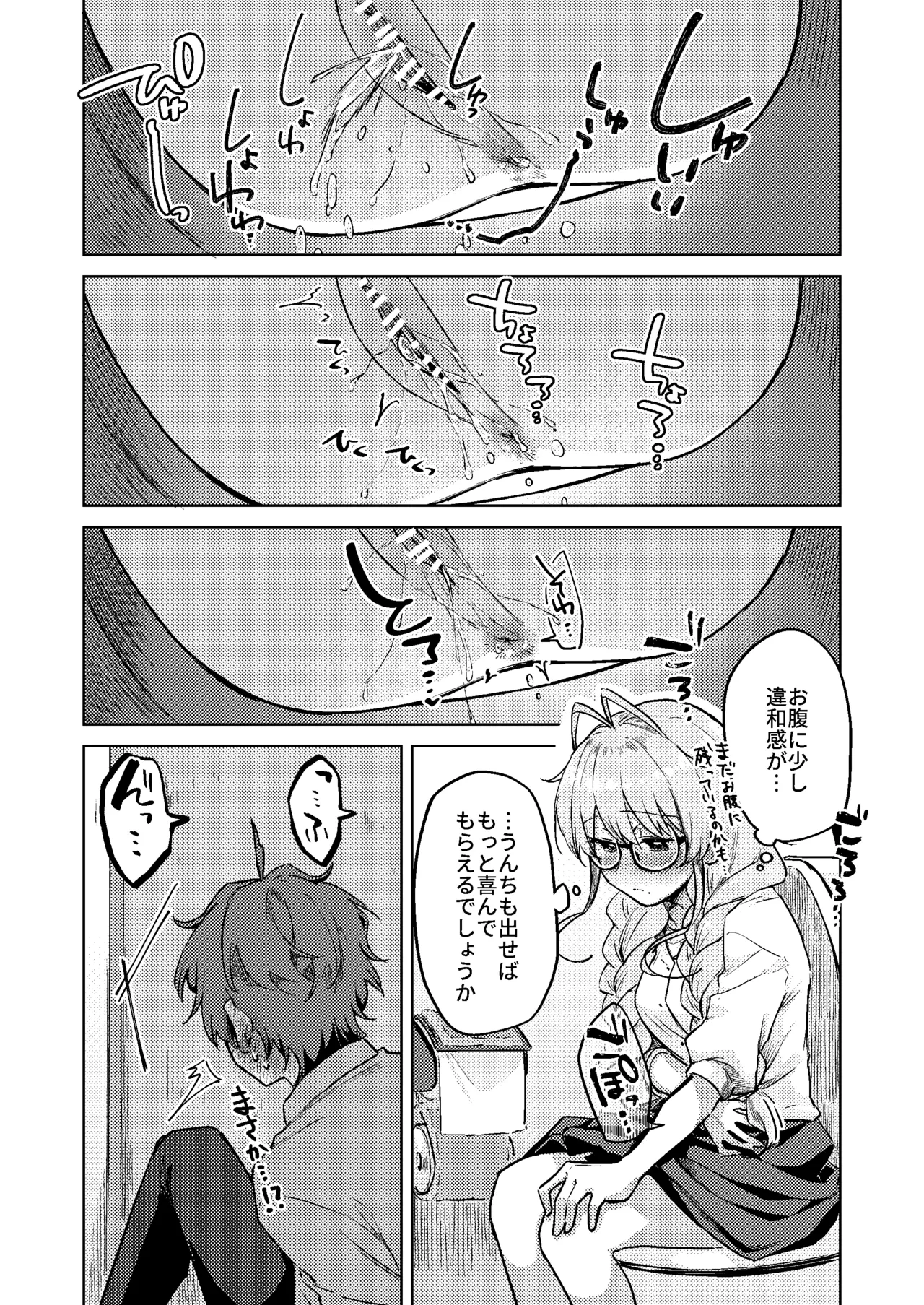 หน้า 9