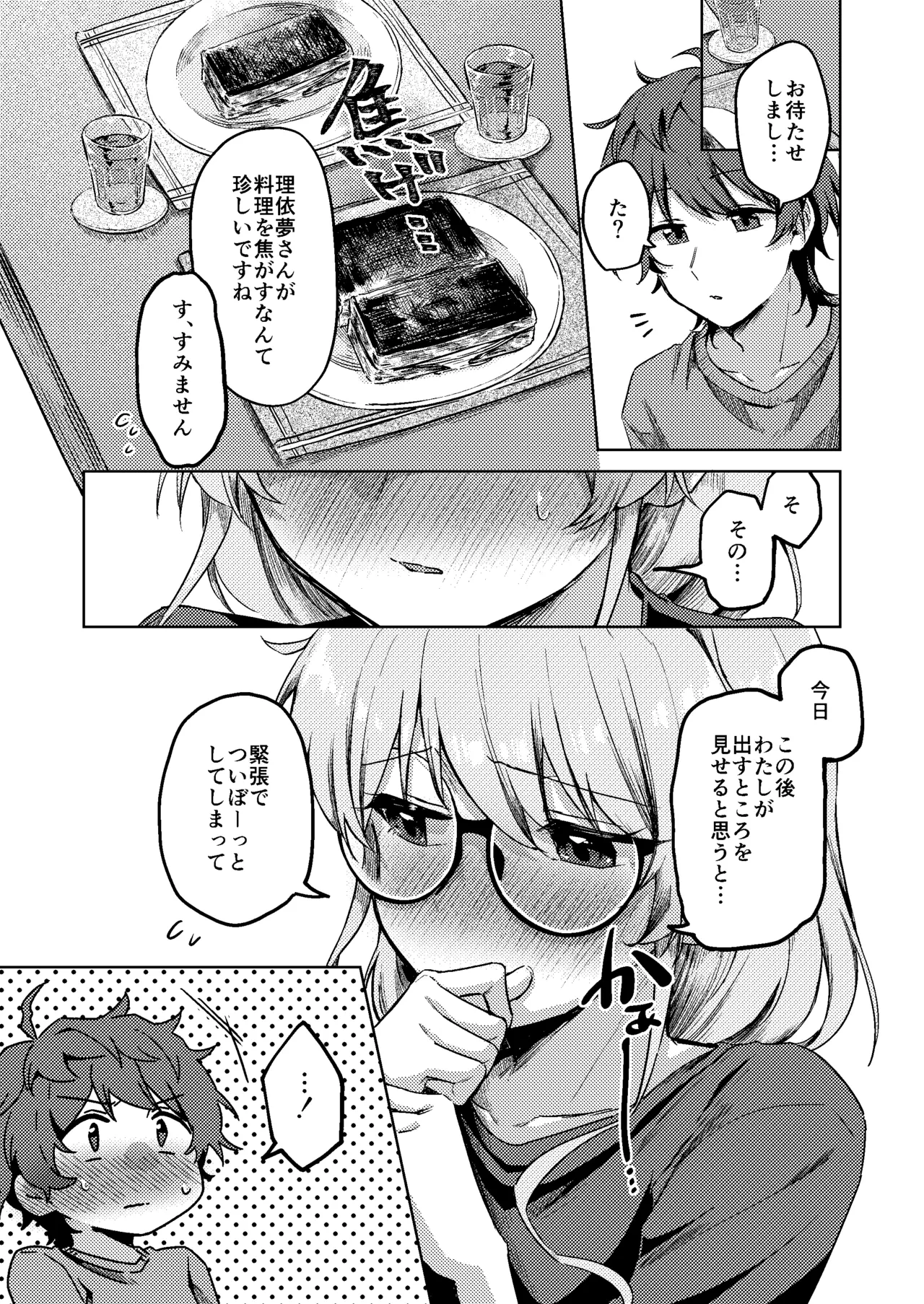 หน้า 22