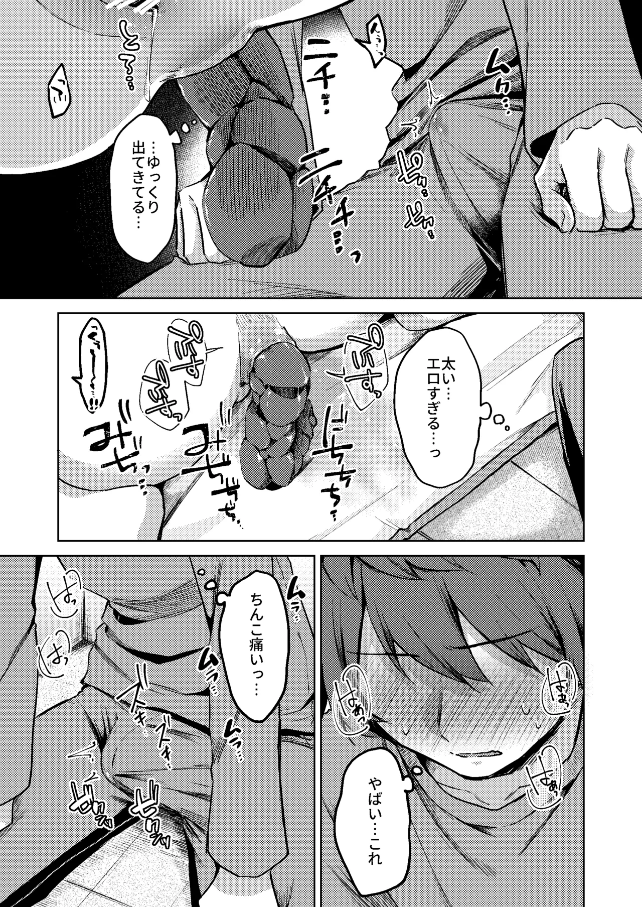 หน้า 28