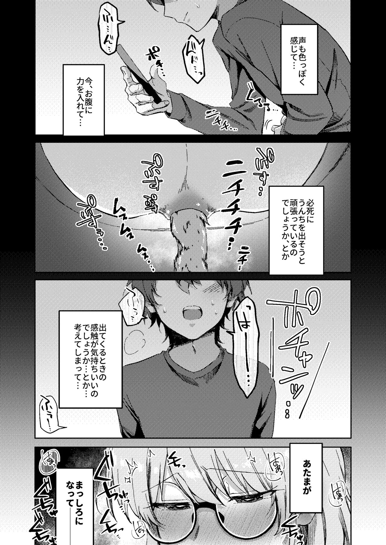 หน้า 34