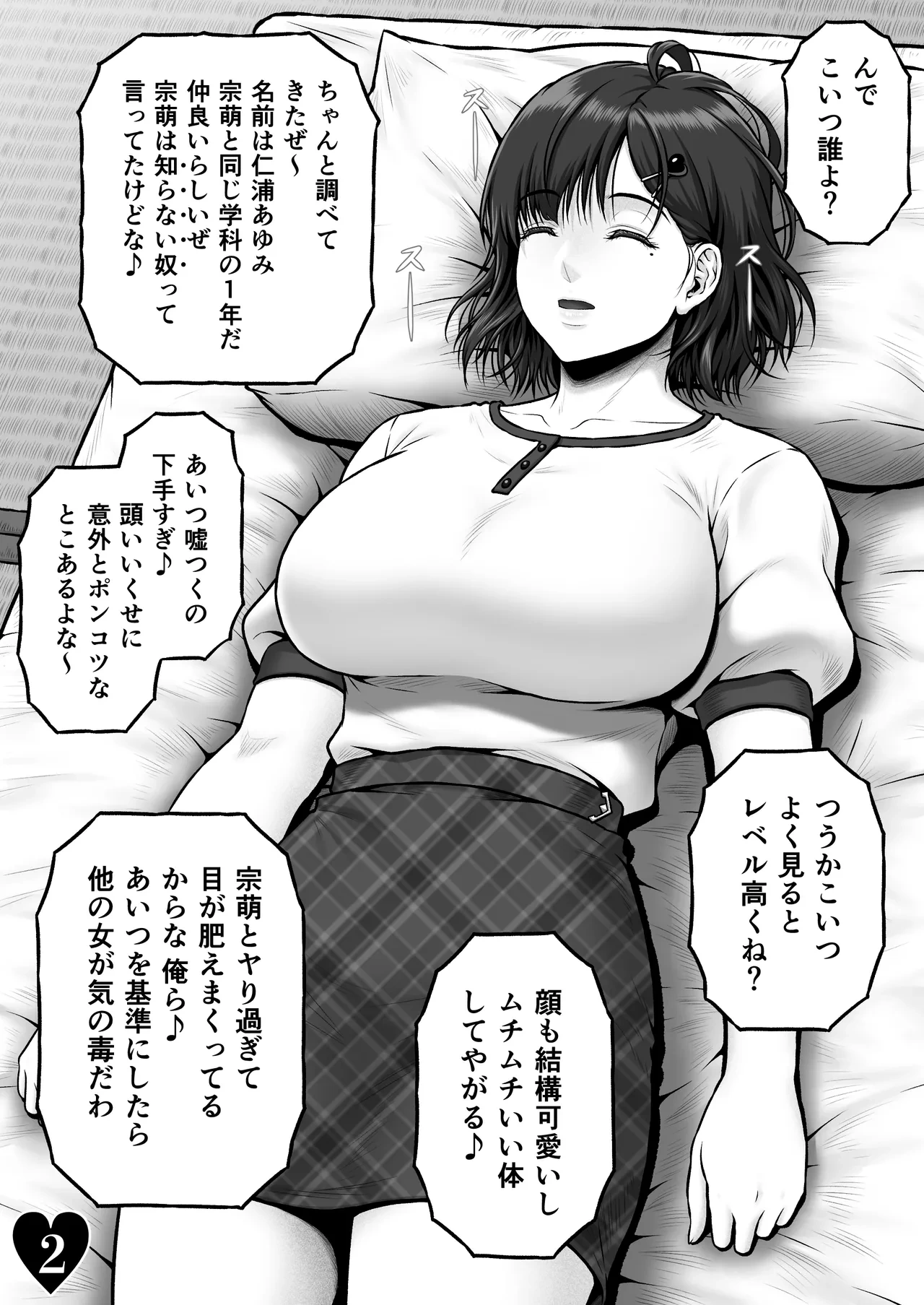 หน้า 9