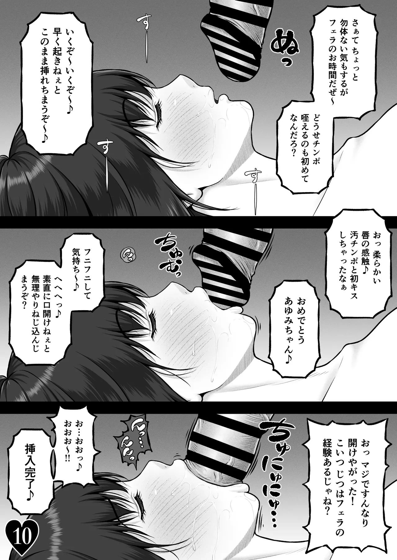 หน้า 17