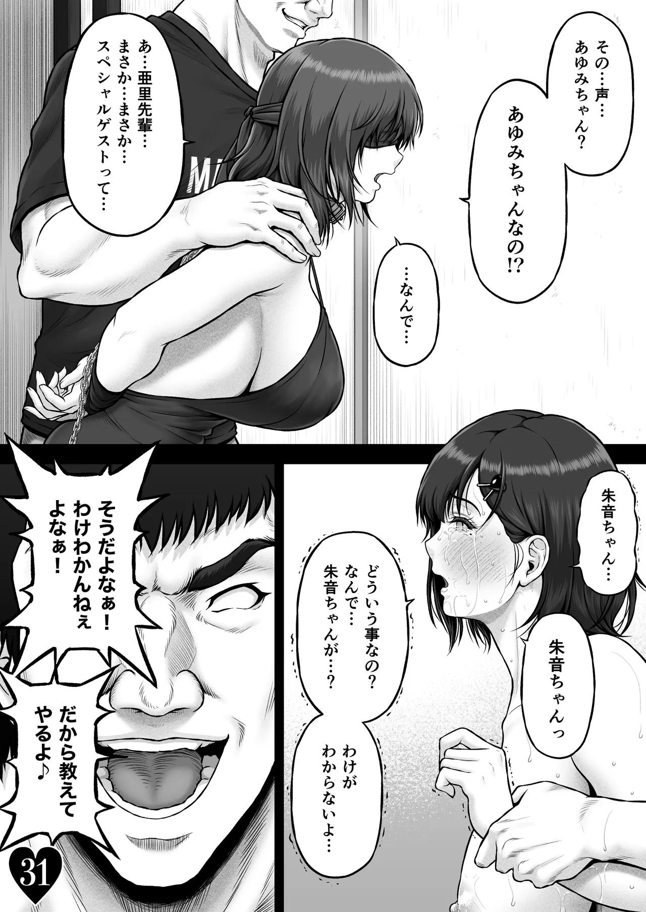 หน้า 38
