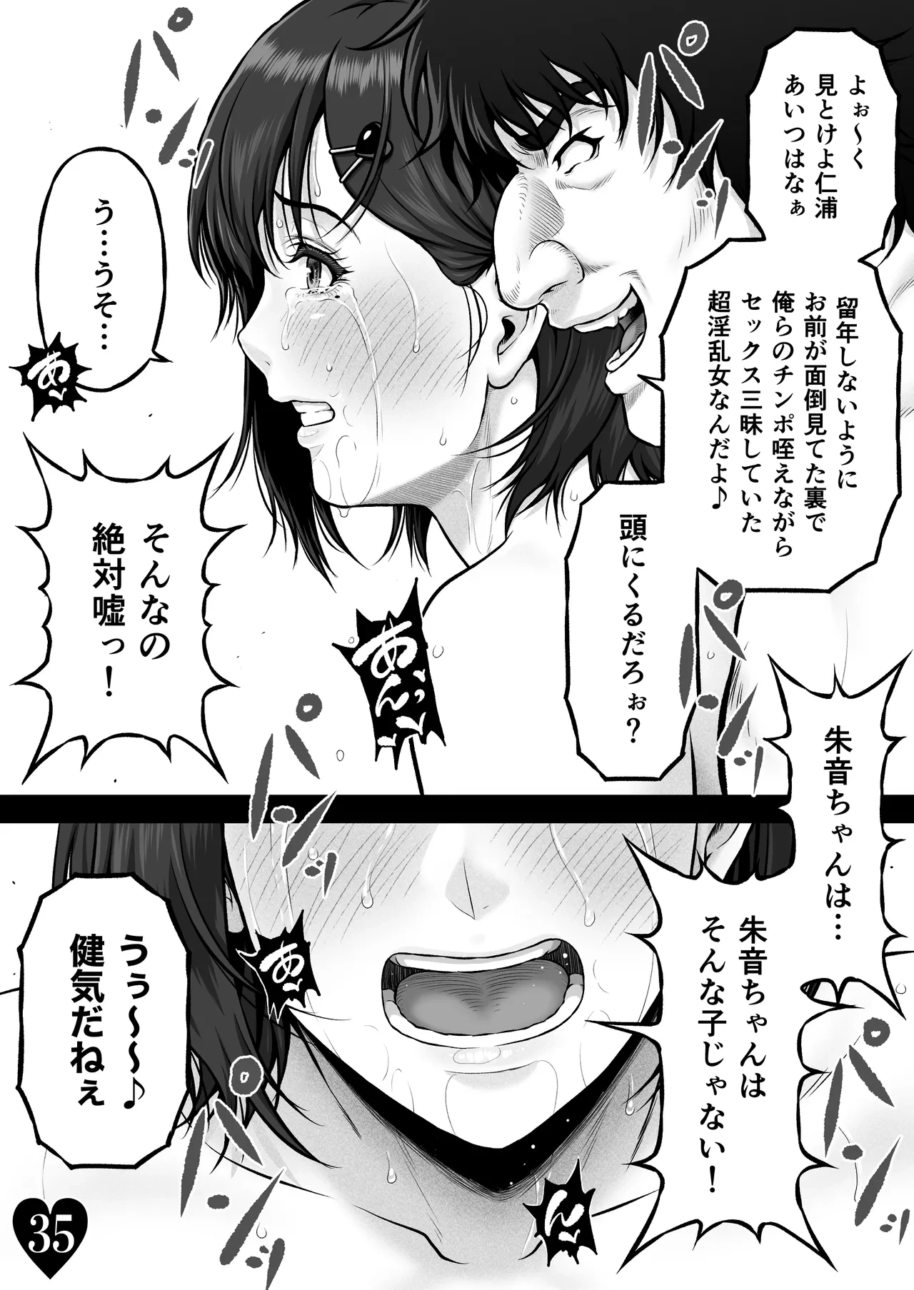หน้า 42