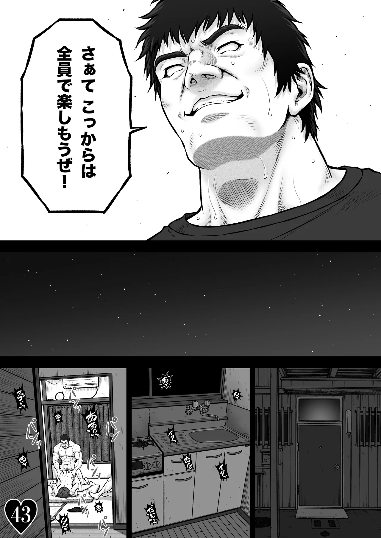 หน้า 50
