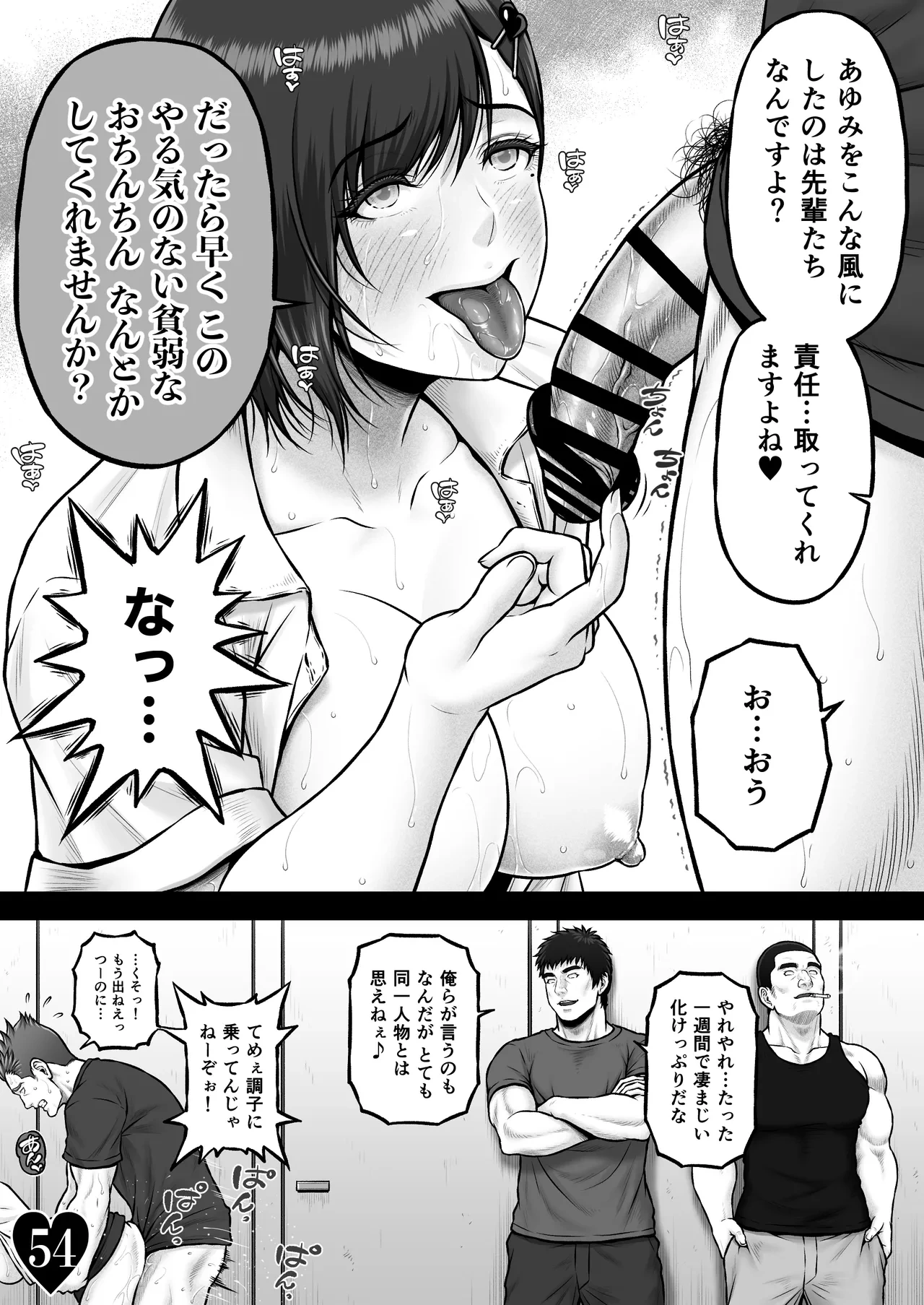 หน้า 61
