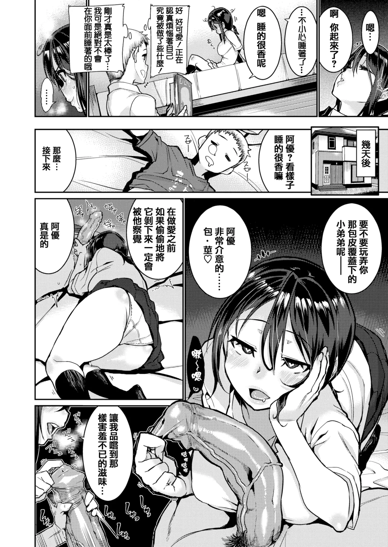 หน้า 14