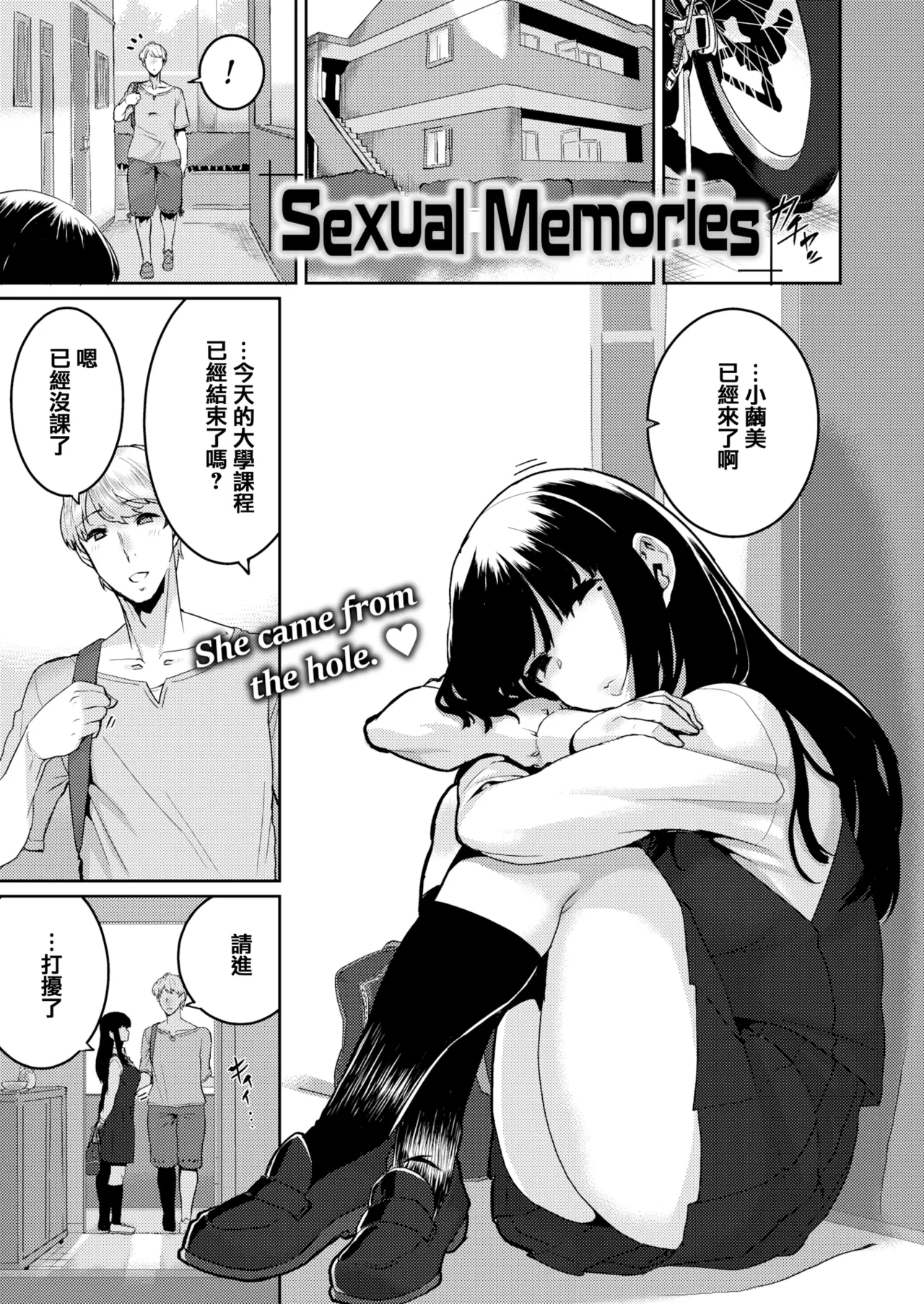 หน้า 29