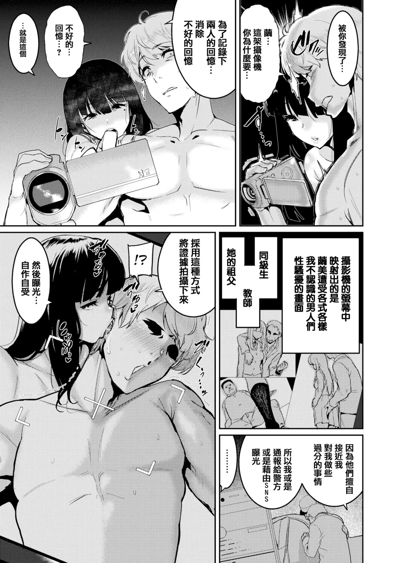 หน้า 41