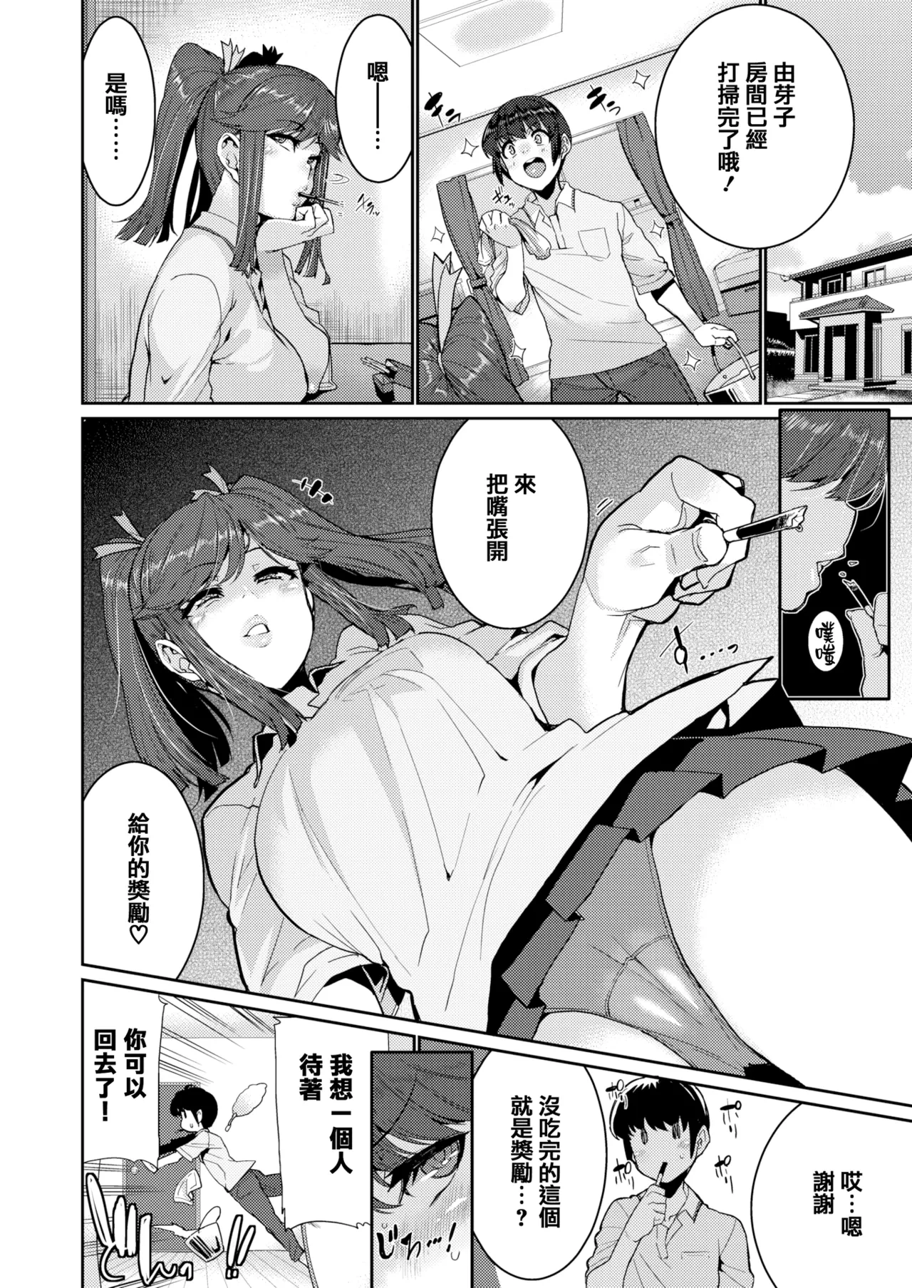หน้า 114