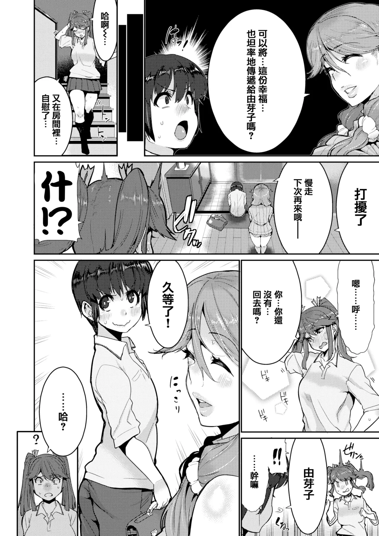 หน้า 124