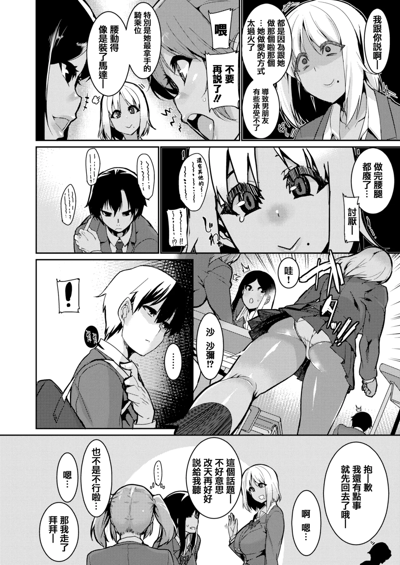 หน้า 176
