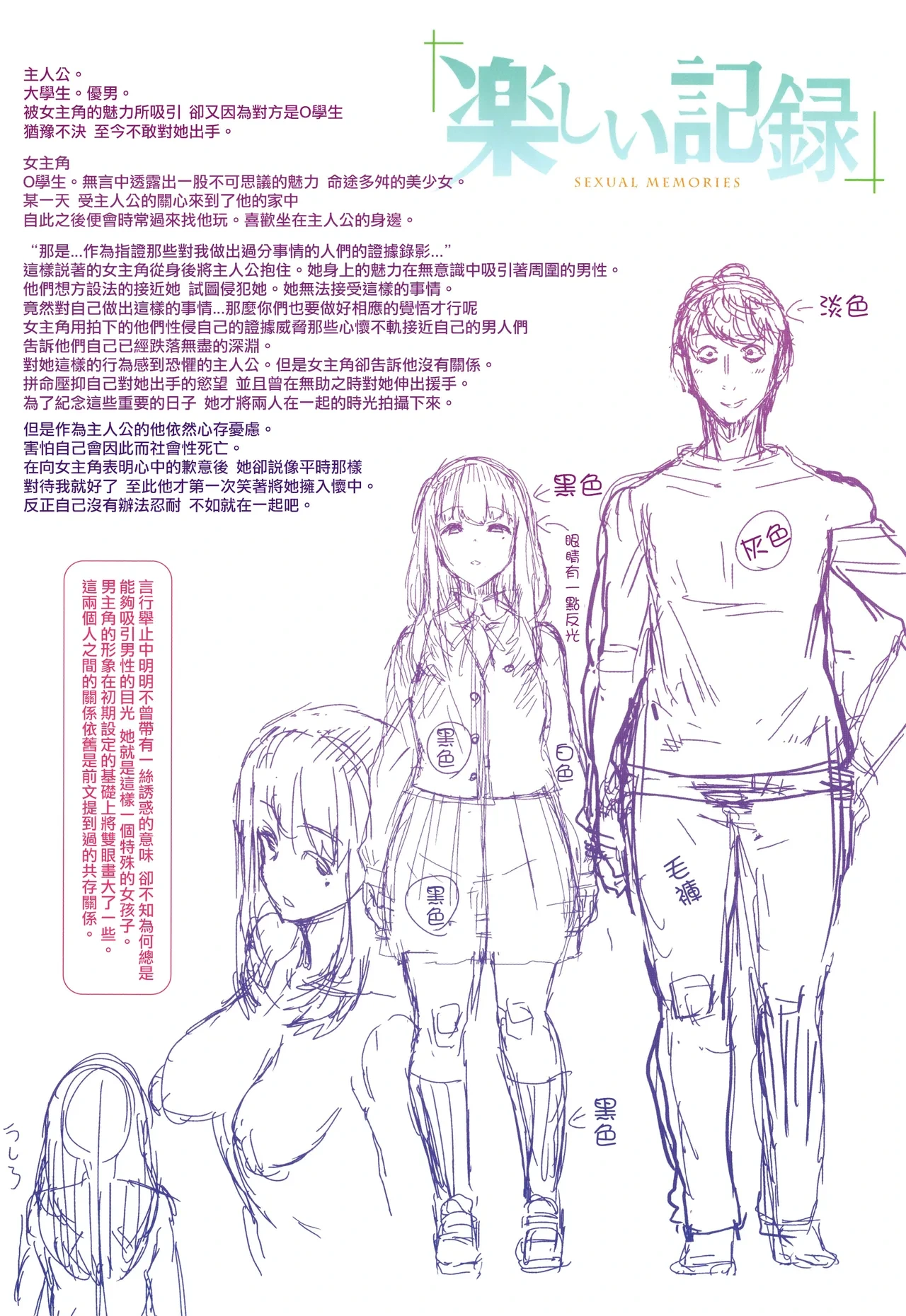 หน้า 198