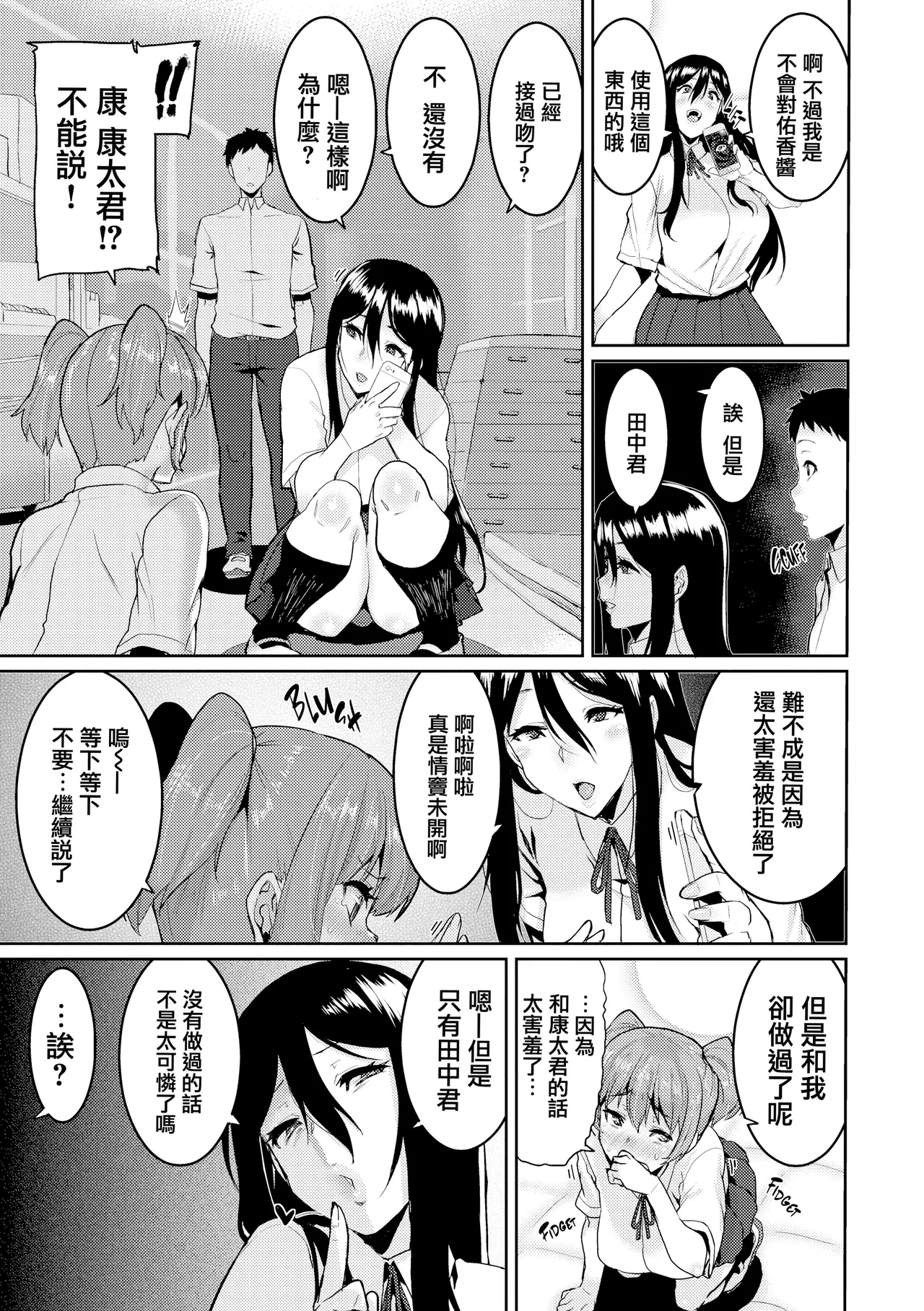 หน้า 344