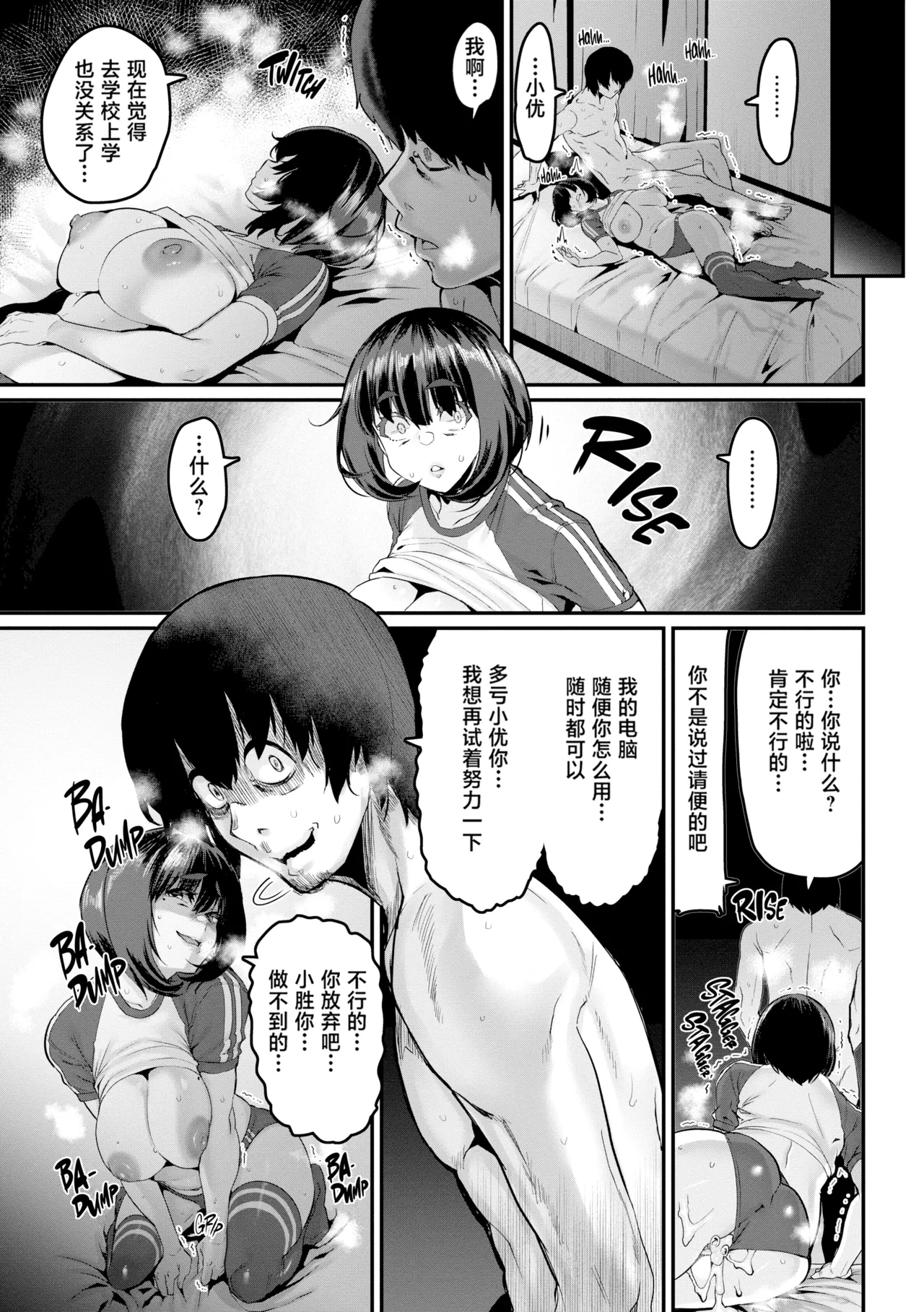 หน้า 483