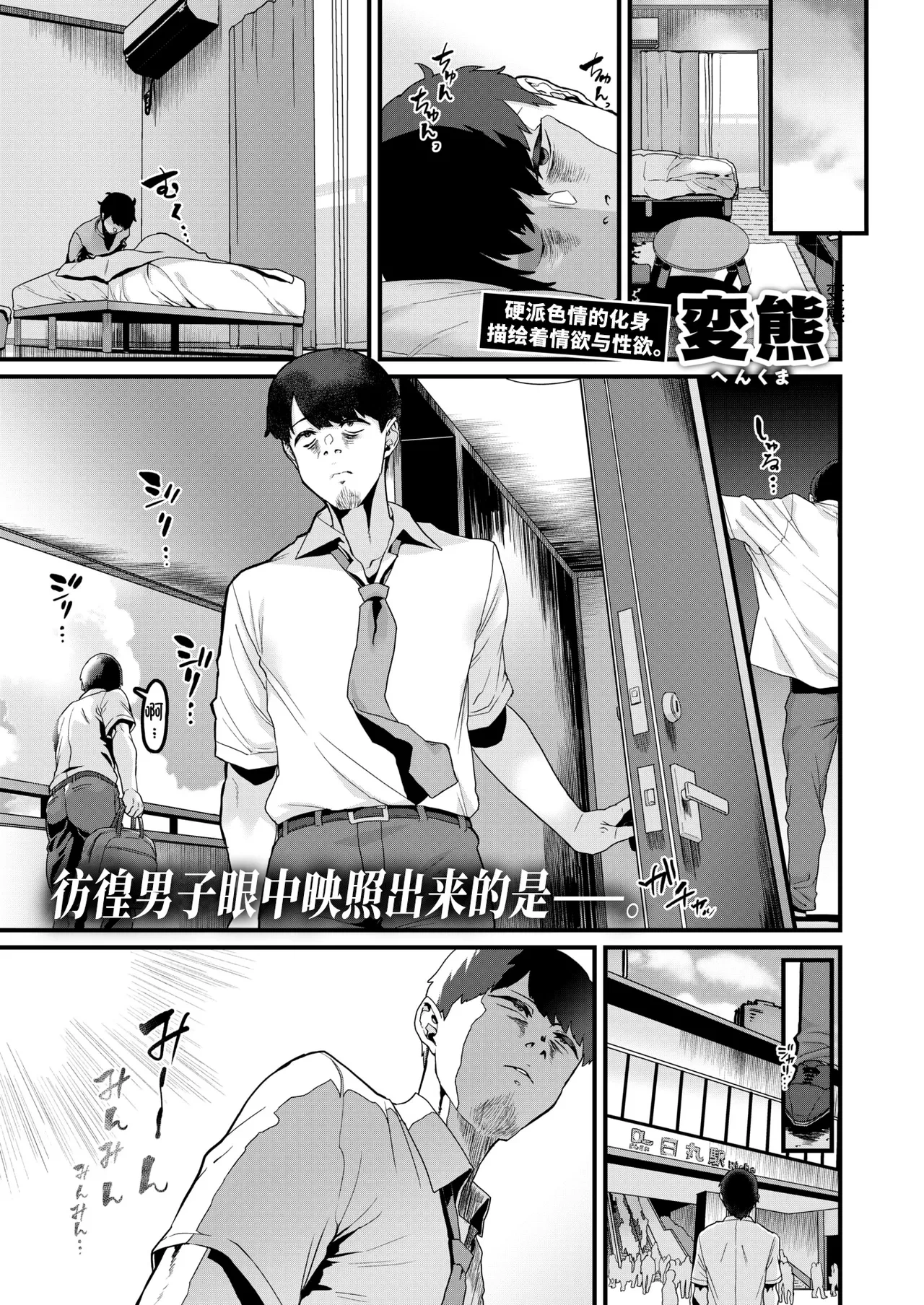 หน้า 613