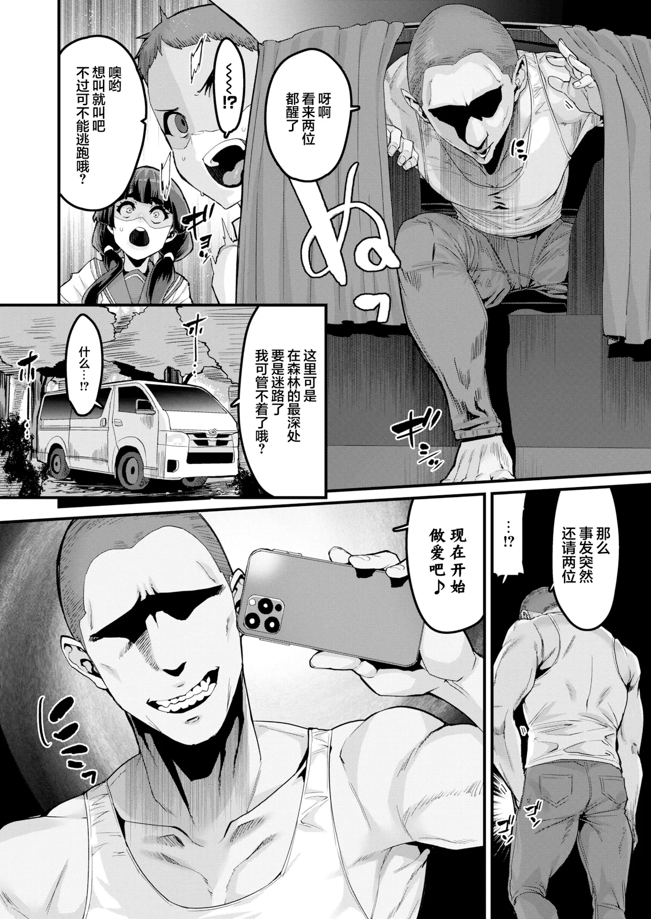 หน้า 715