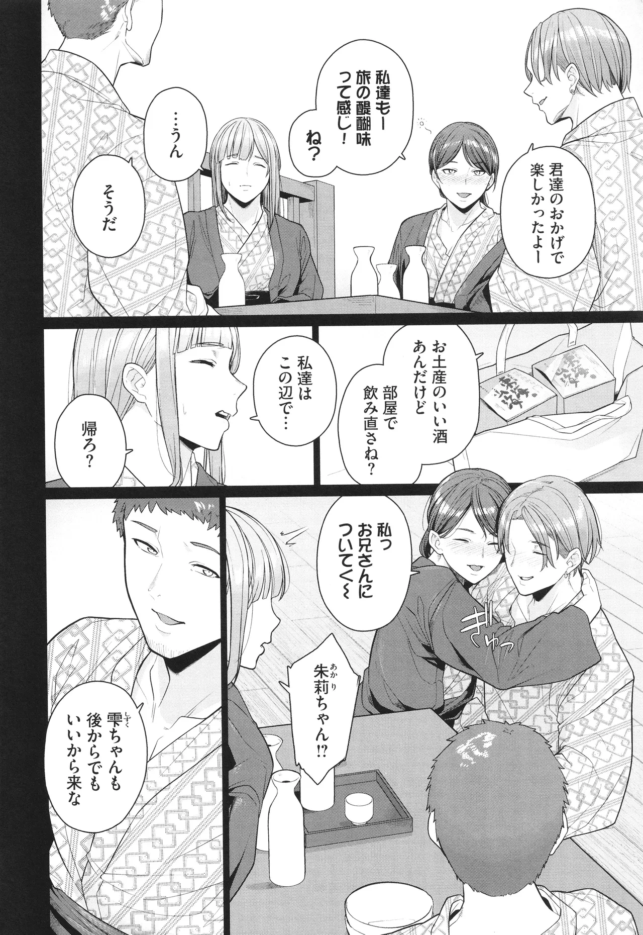 หน้า 5