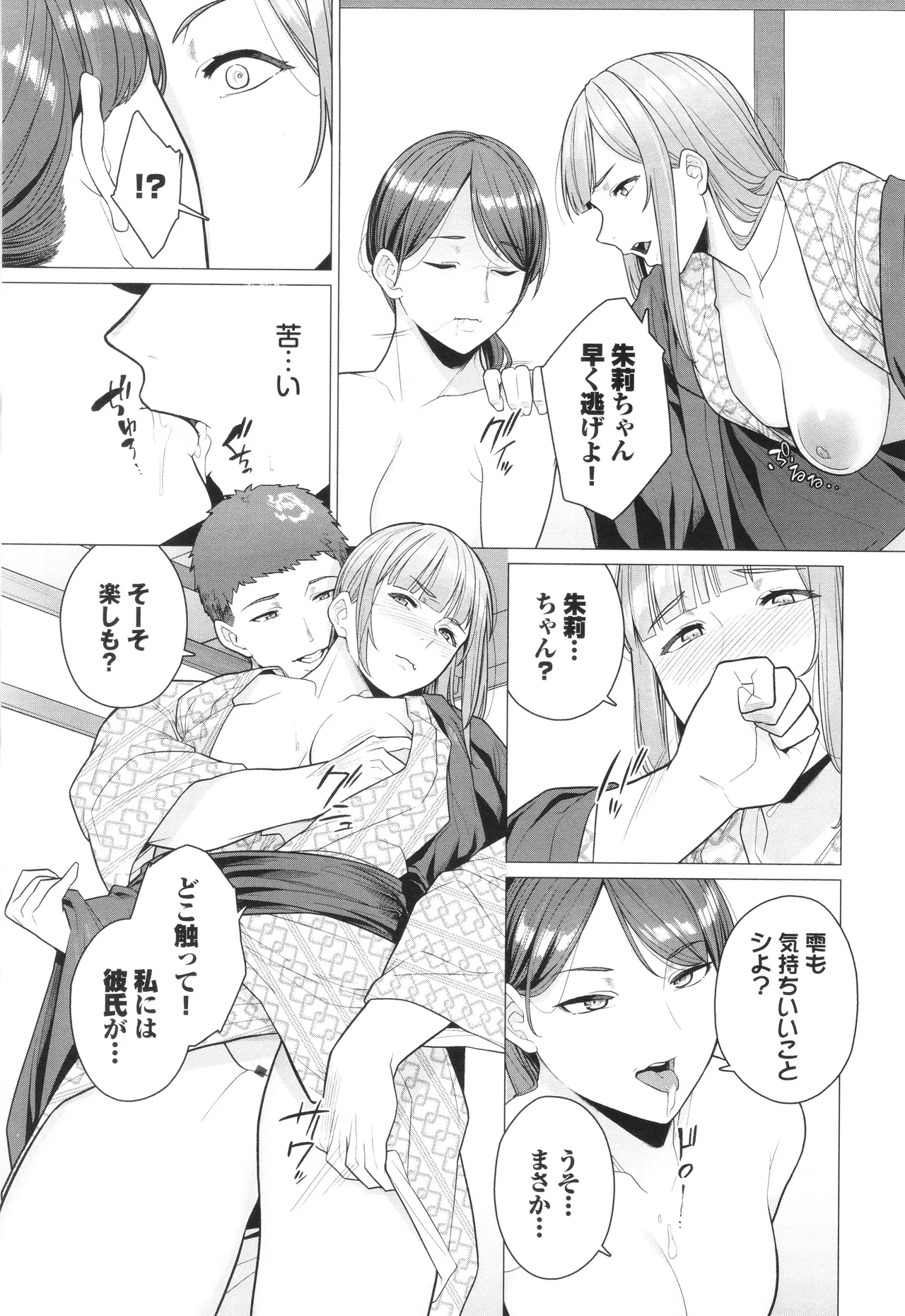 หน้า 8