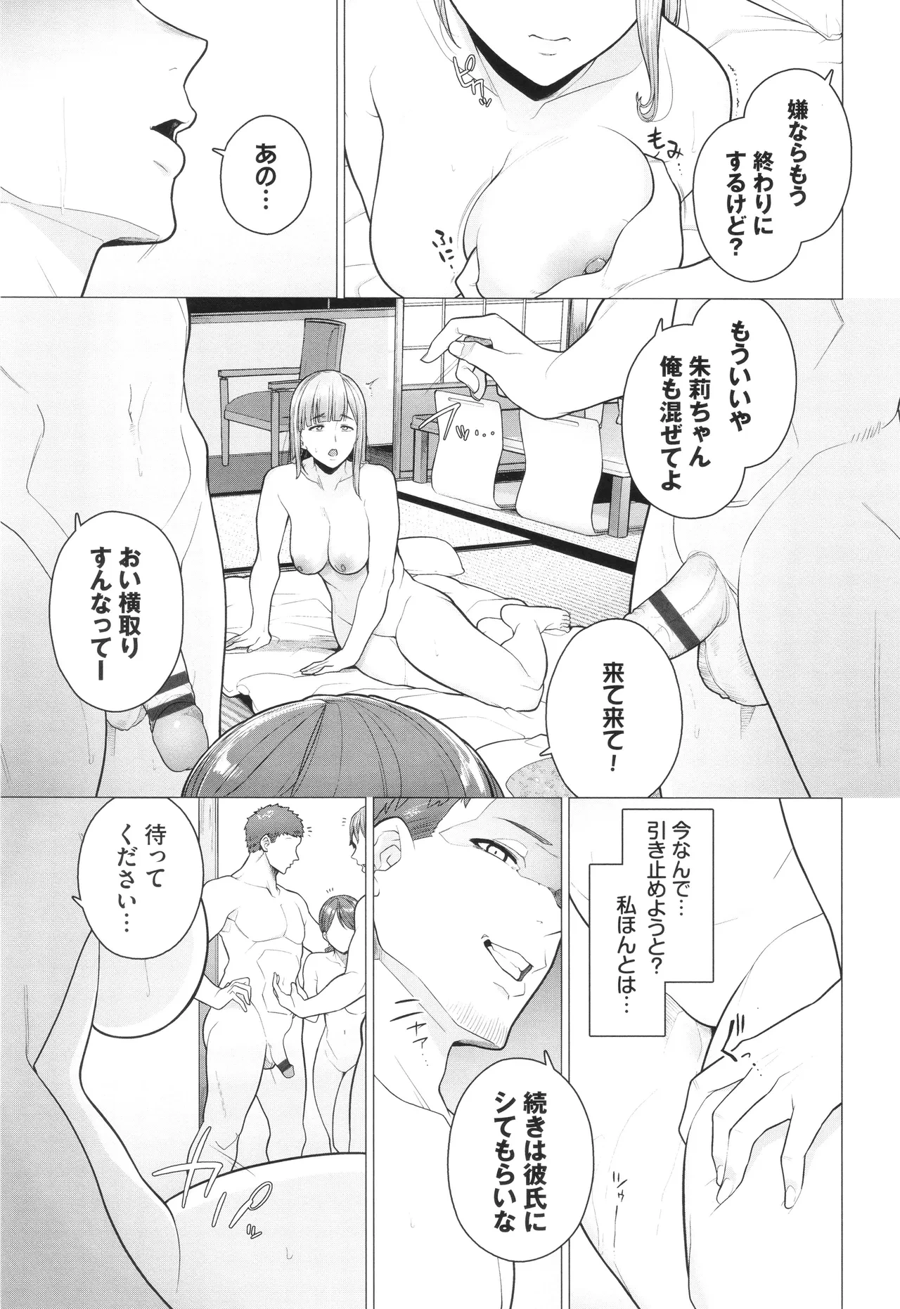 หน้า 18