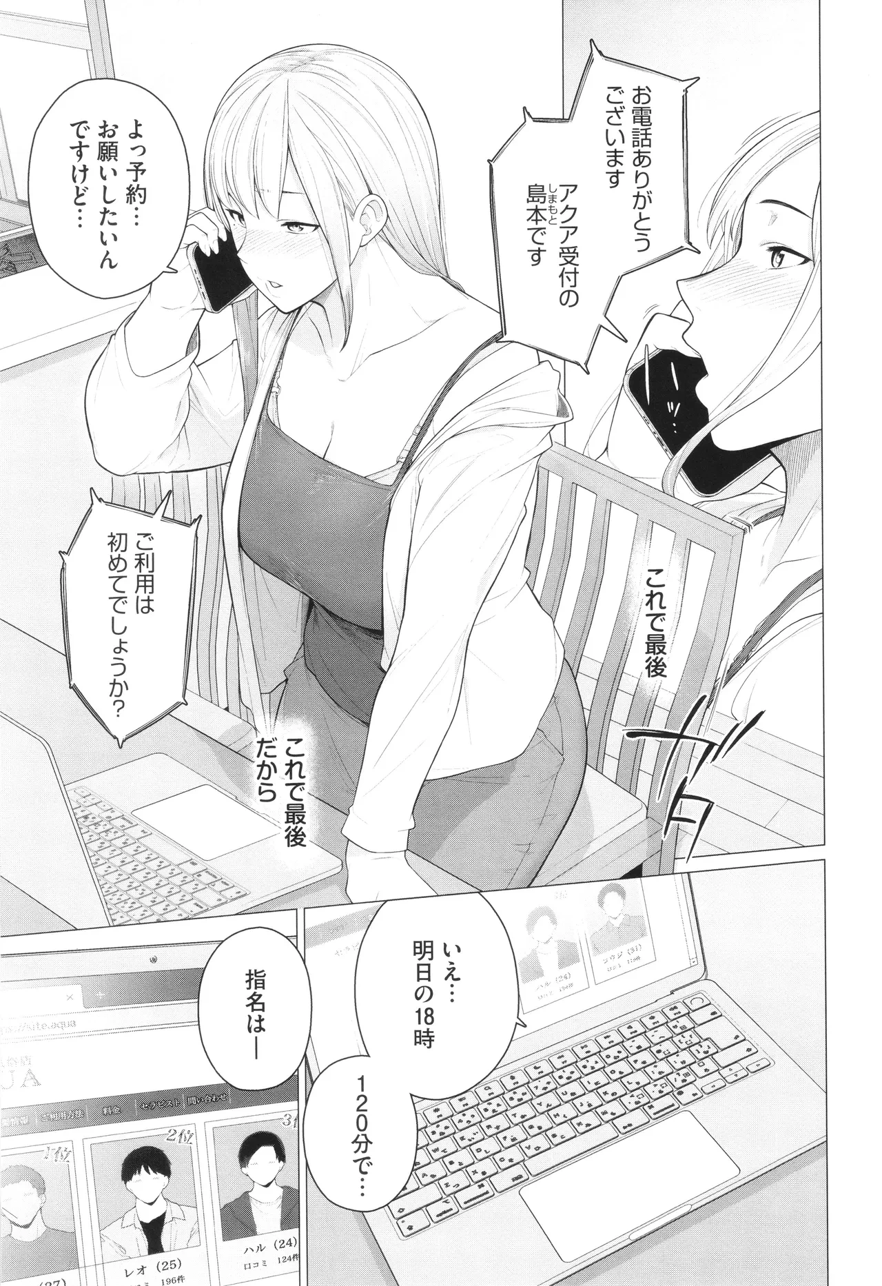 หน้า 30