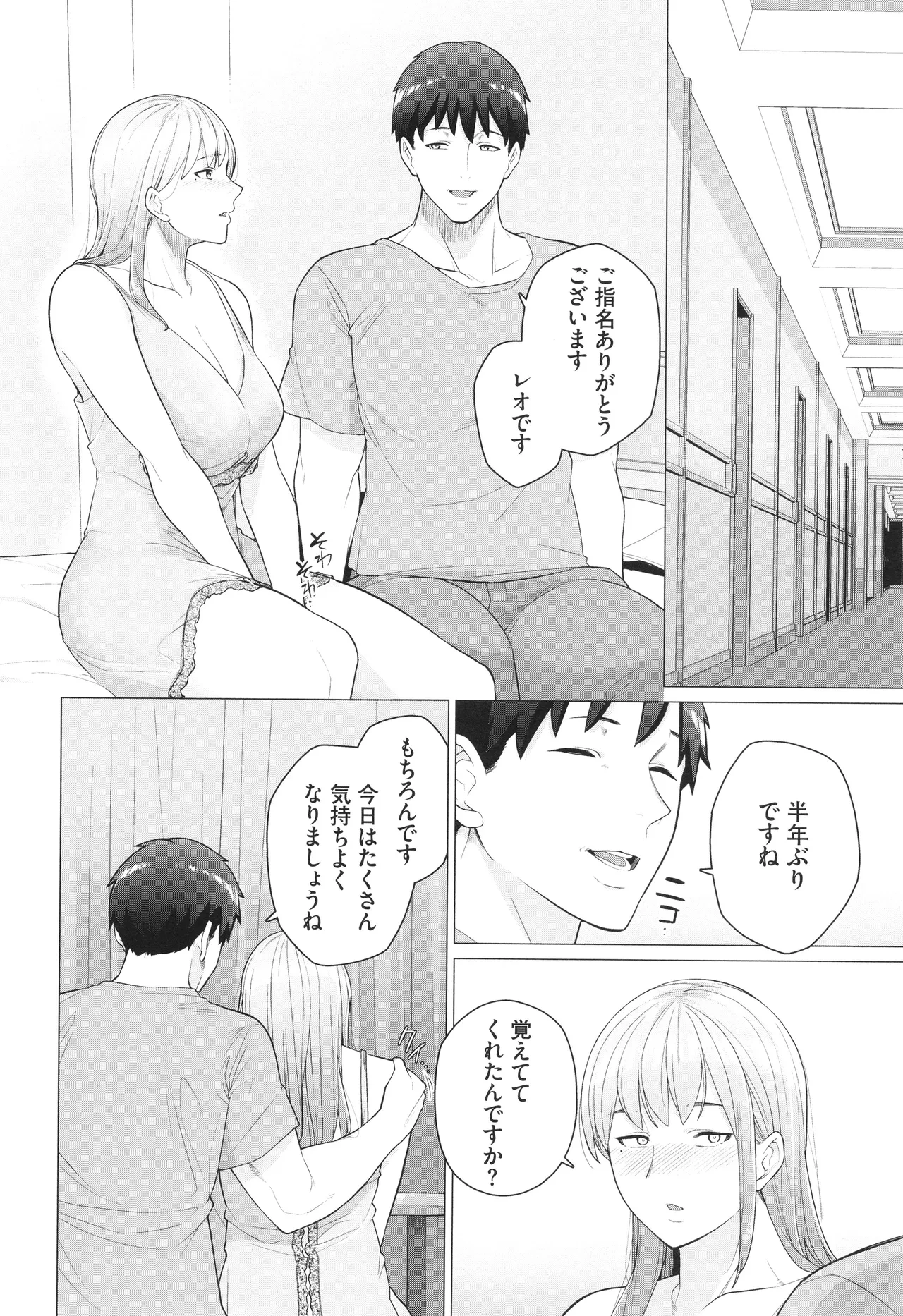 หน้า 31