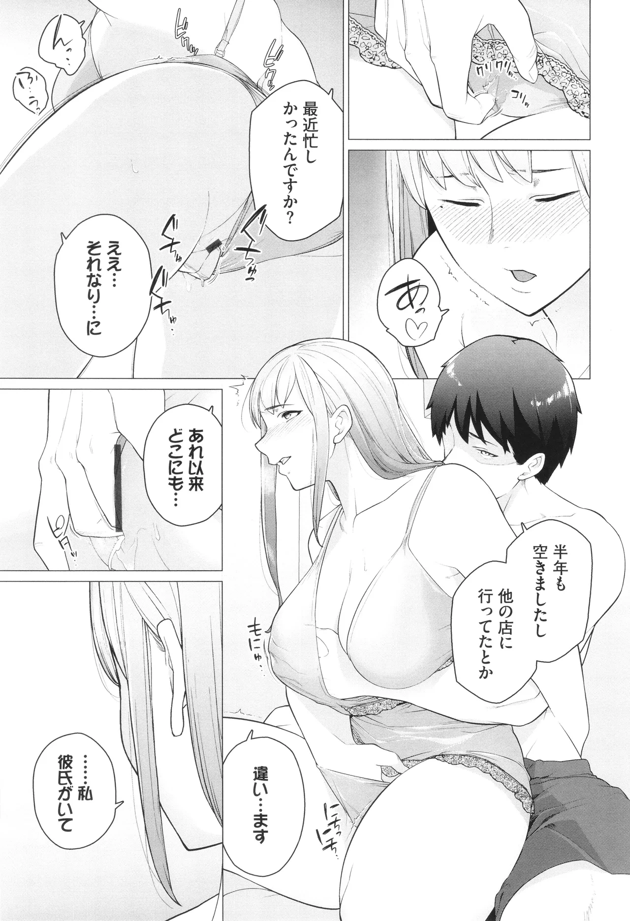 หน้า 34