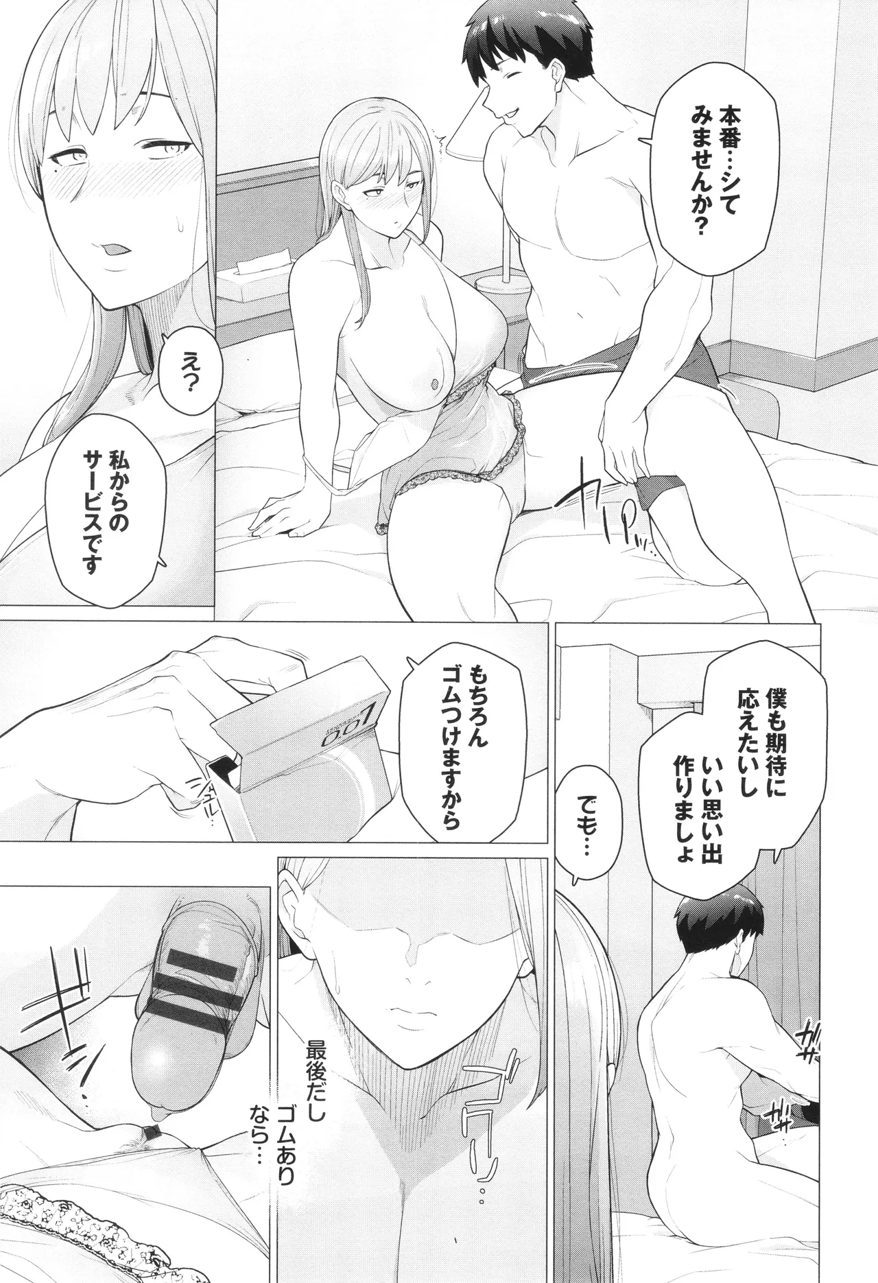 หน้า 36