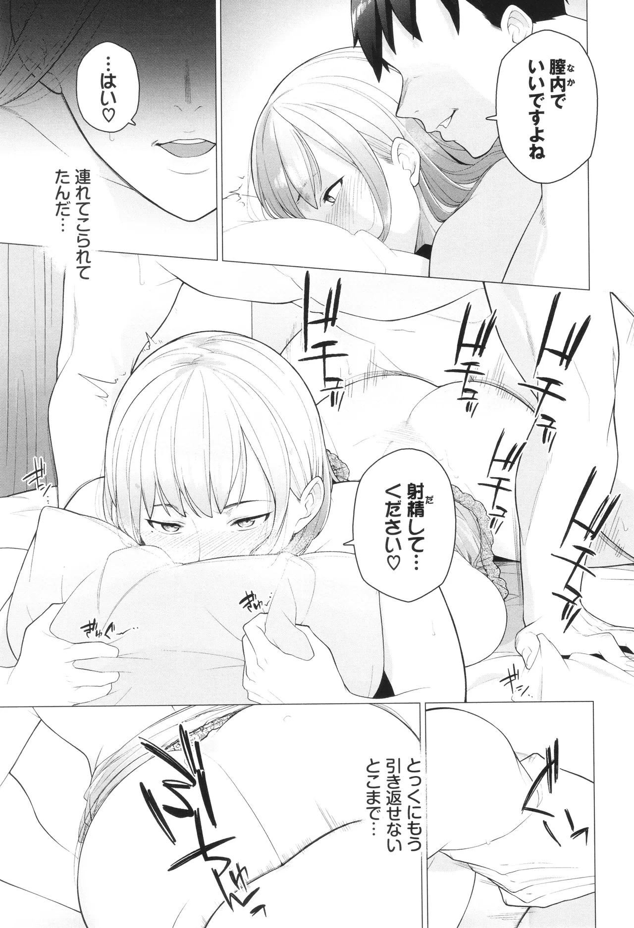 หน้า 46