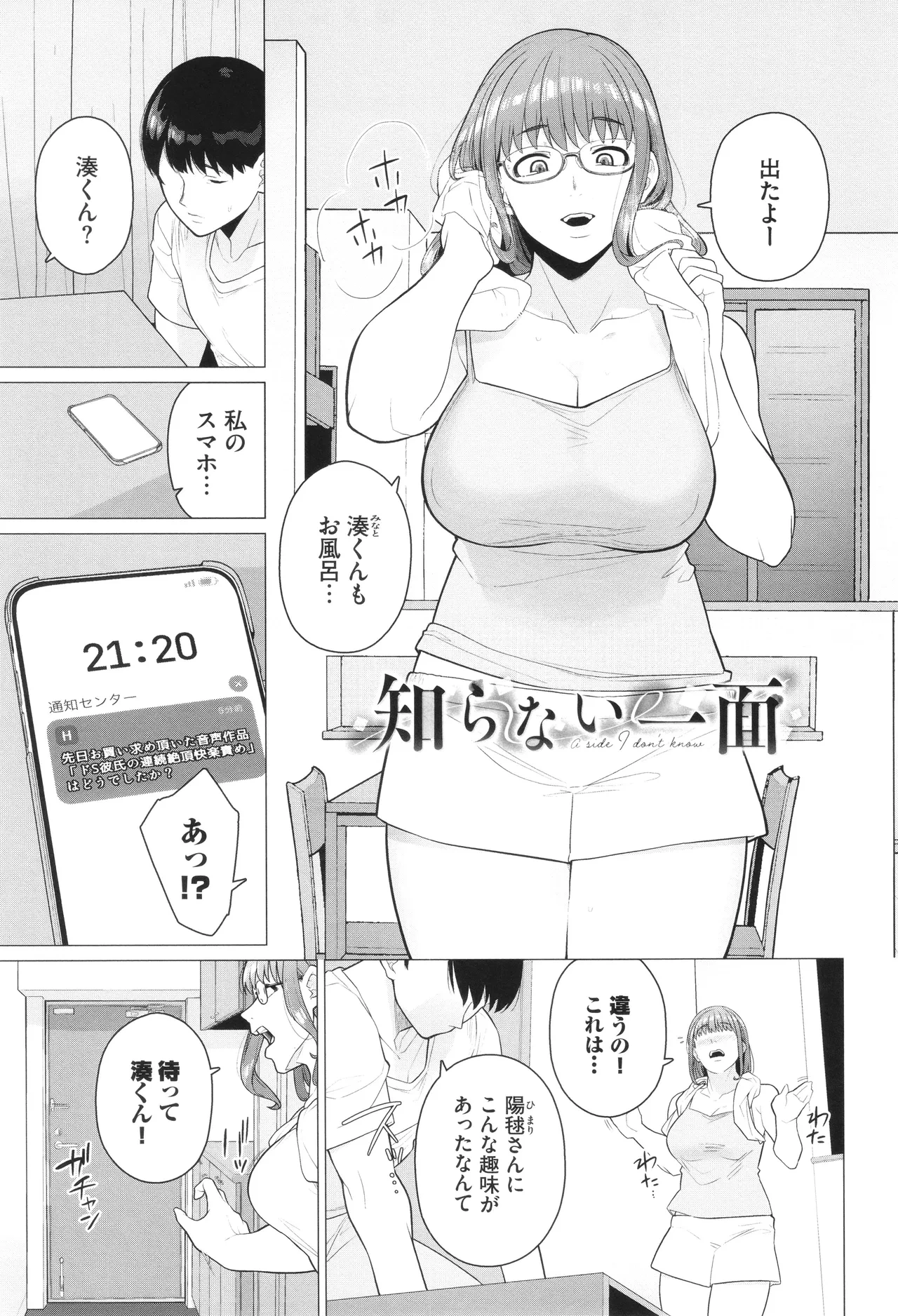 หน้า 50