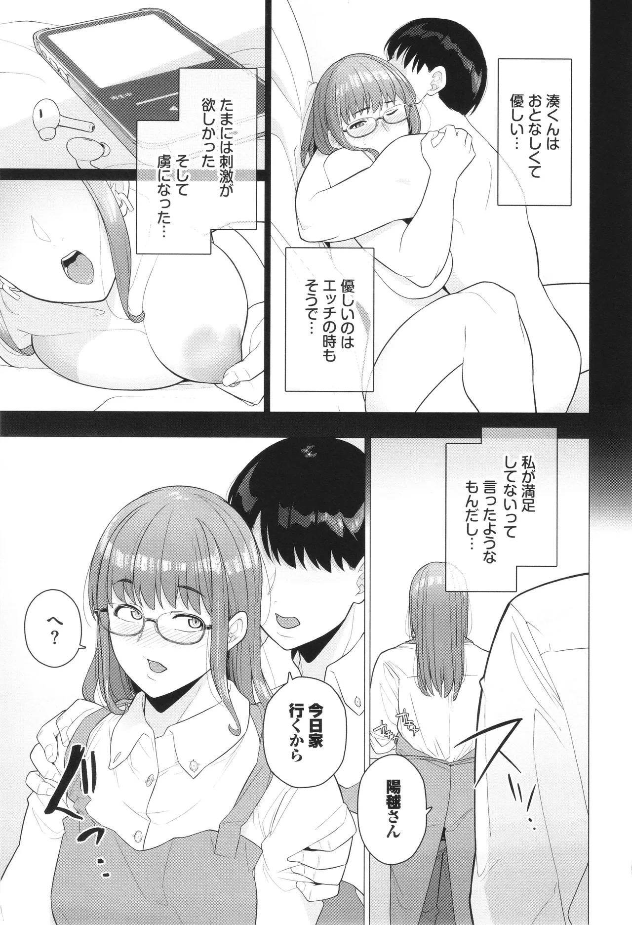 หน้า 52