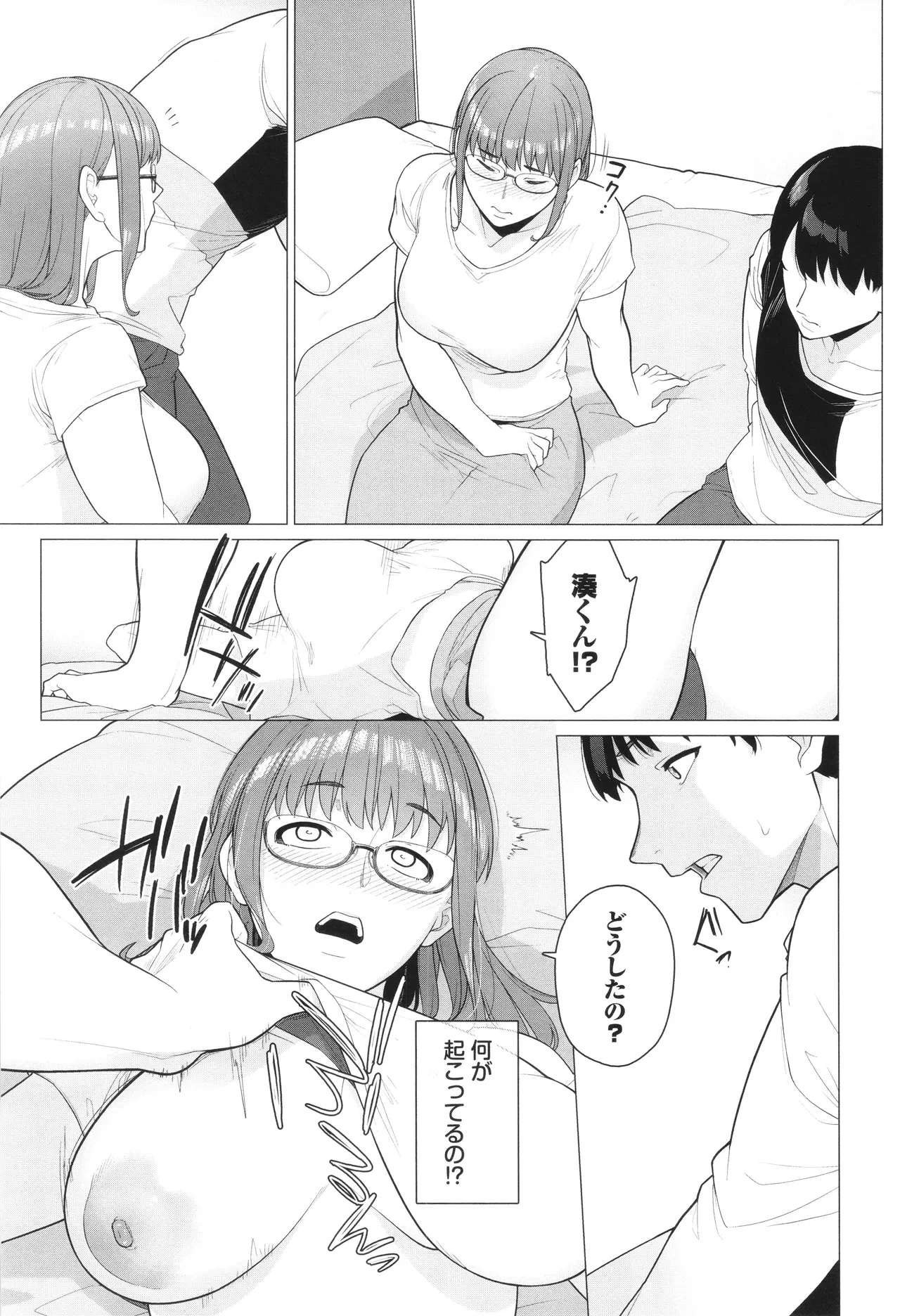 หน้า 54