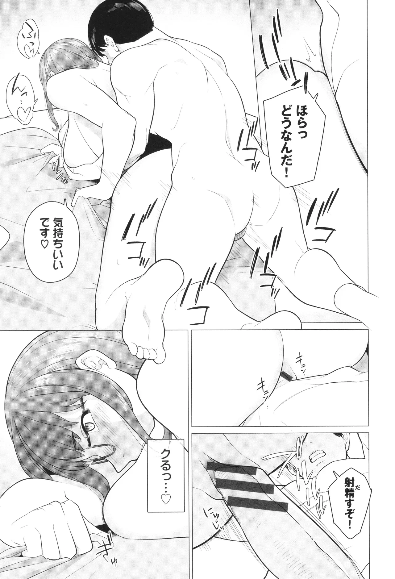 หน้า 60