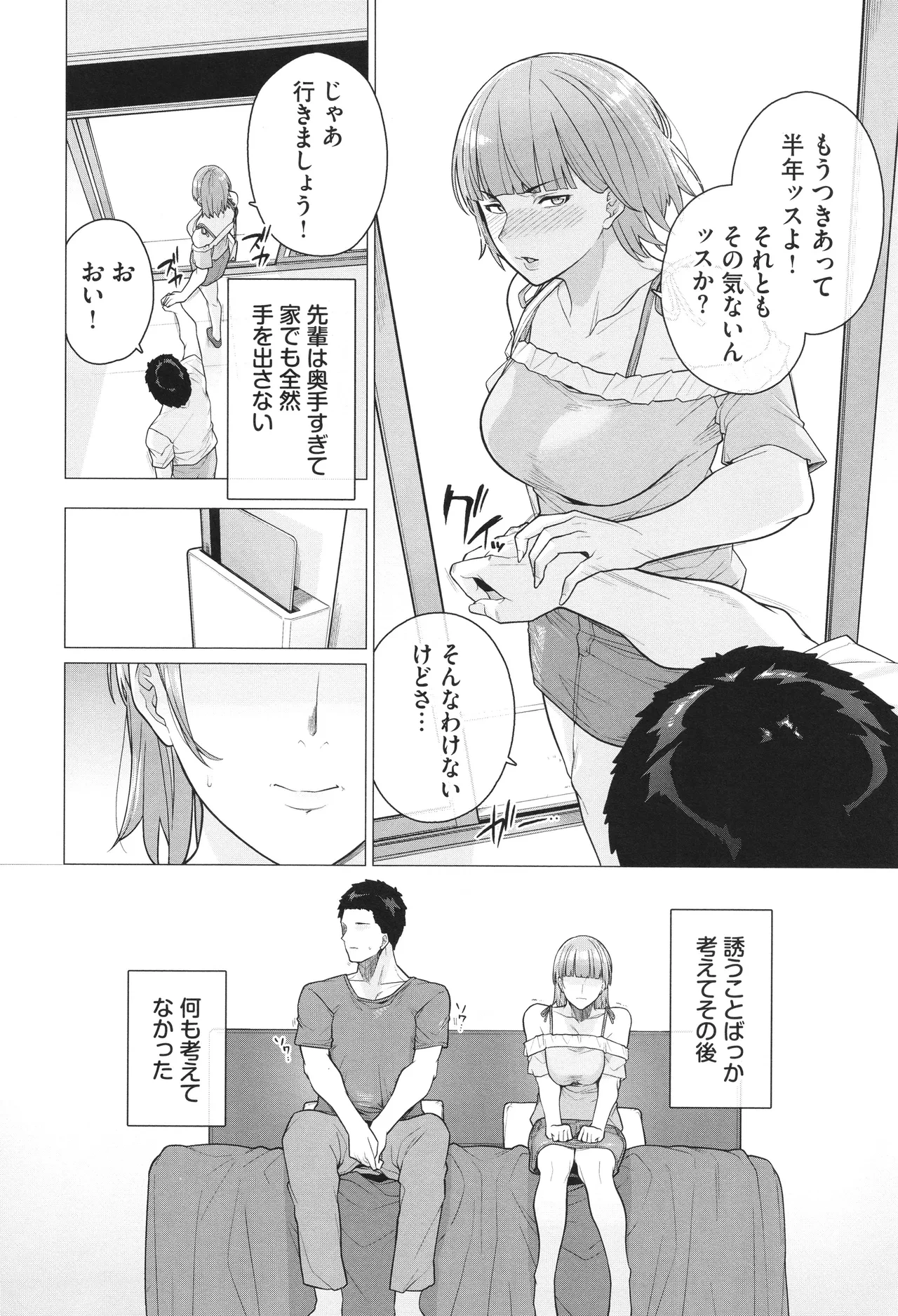 หน้า 75