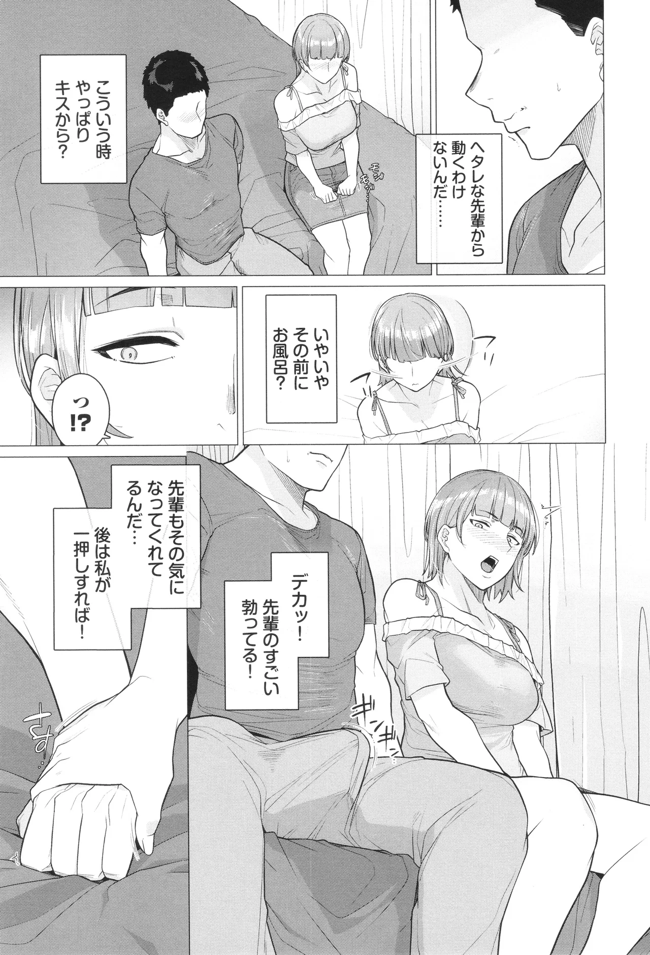 หน้า 76