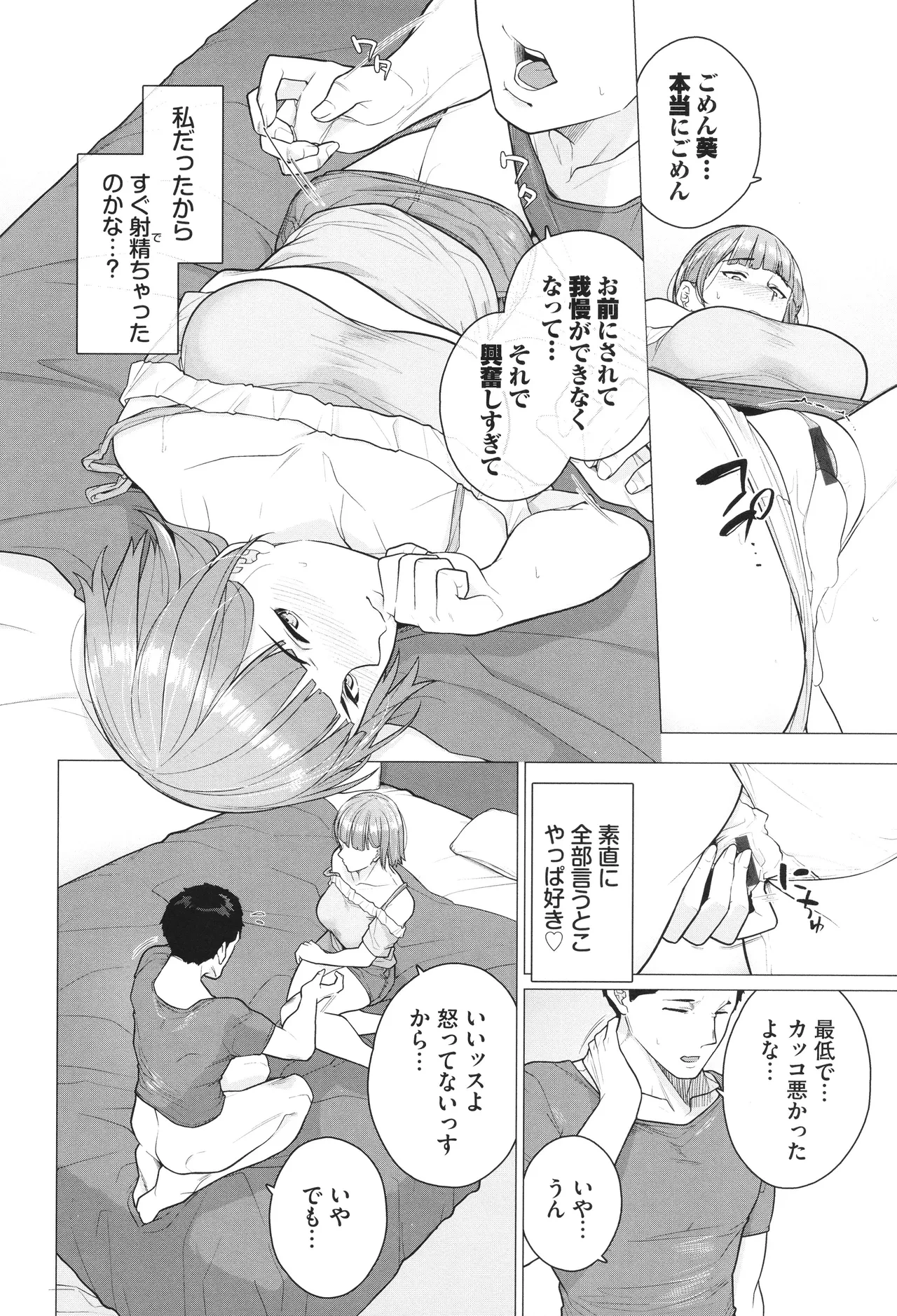 หน้า 81