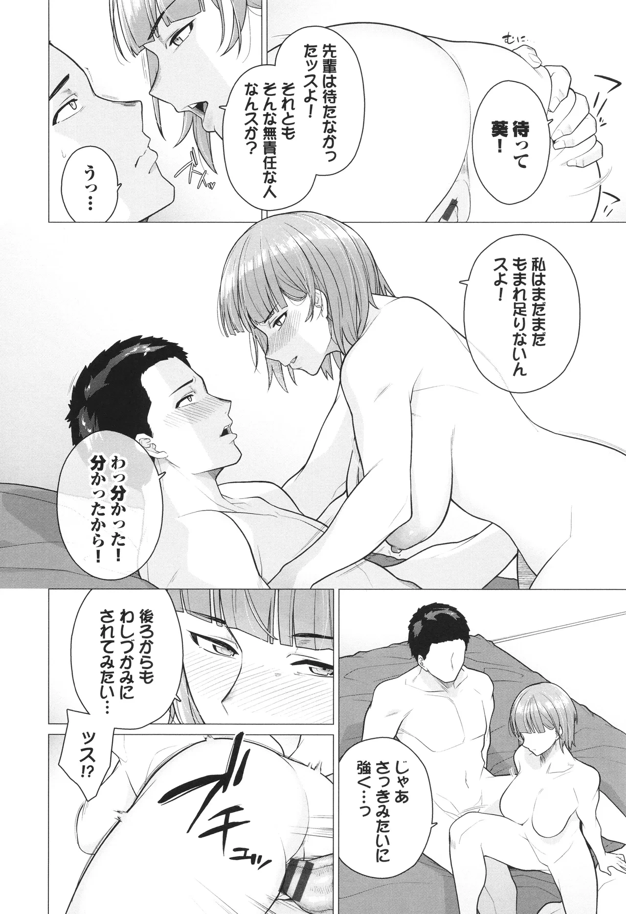 หน้า 89