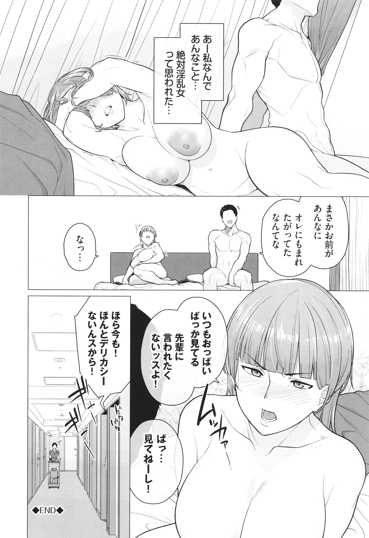 หน้า 93