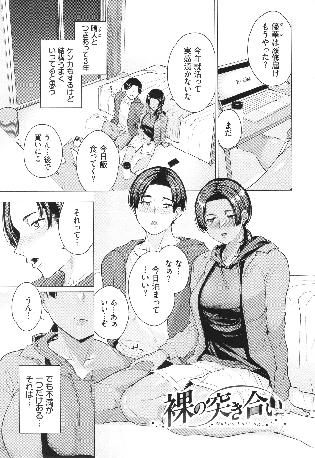หน้า 94