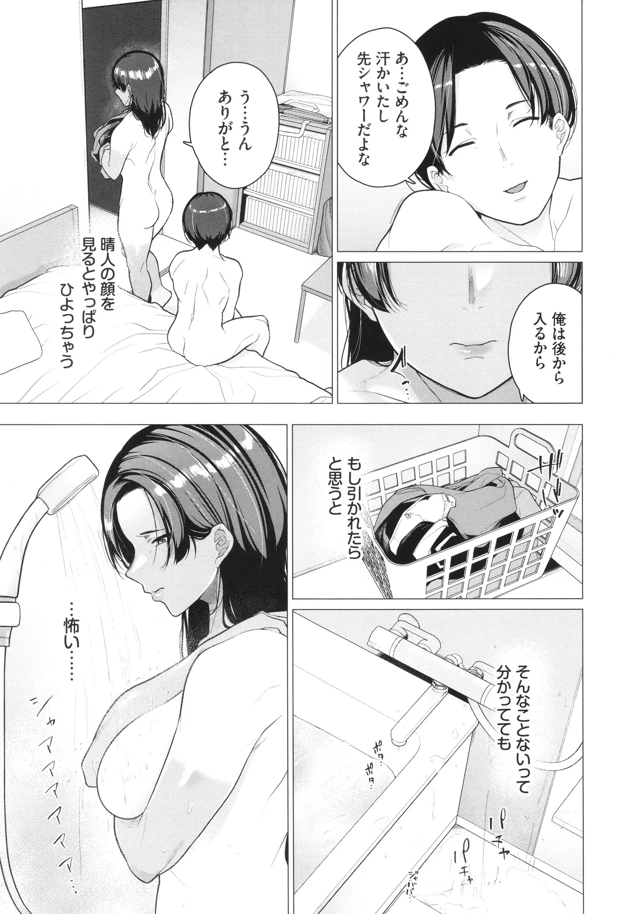 หน้า 98
