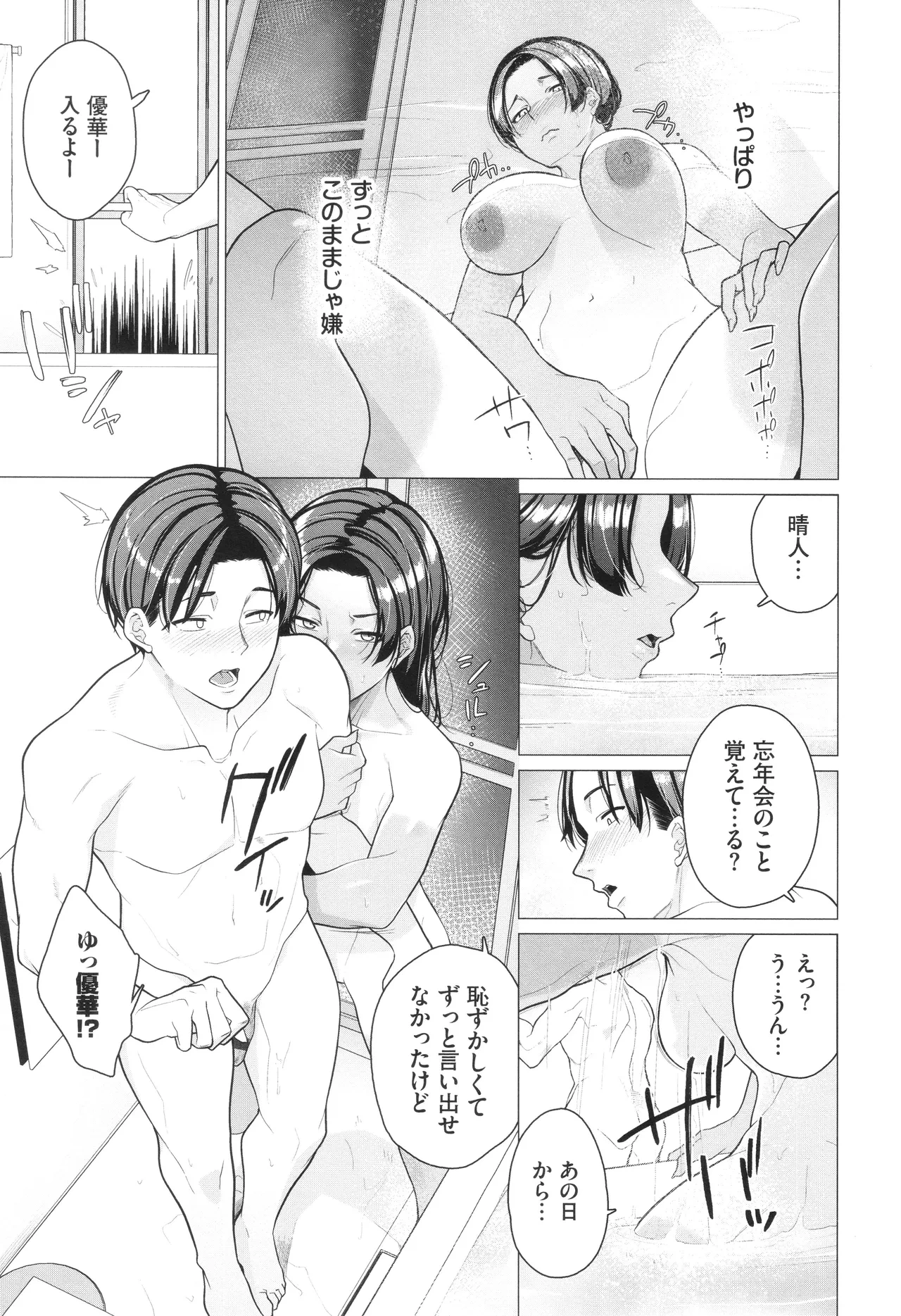 หน้า 100