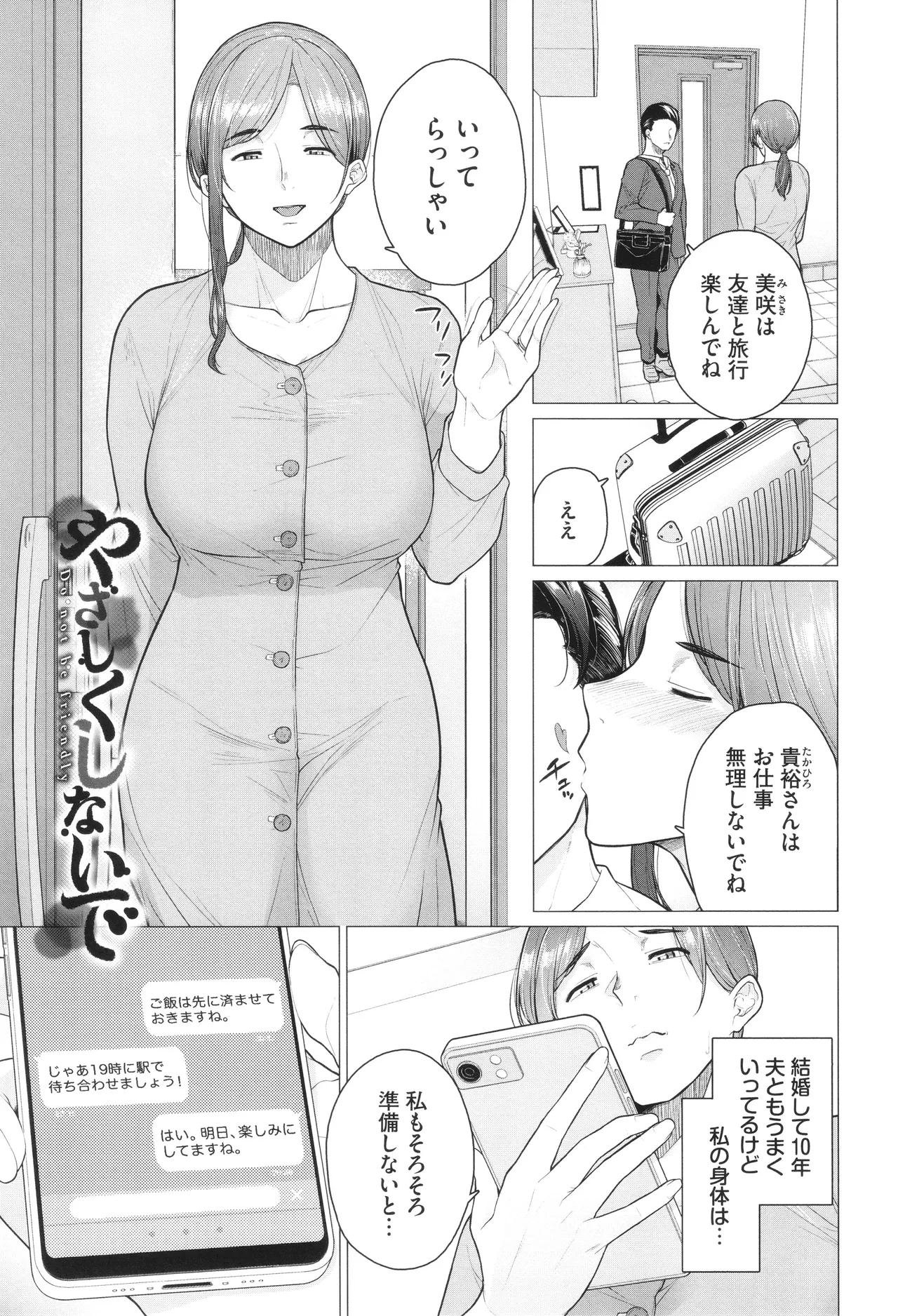 หน้า 114