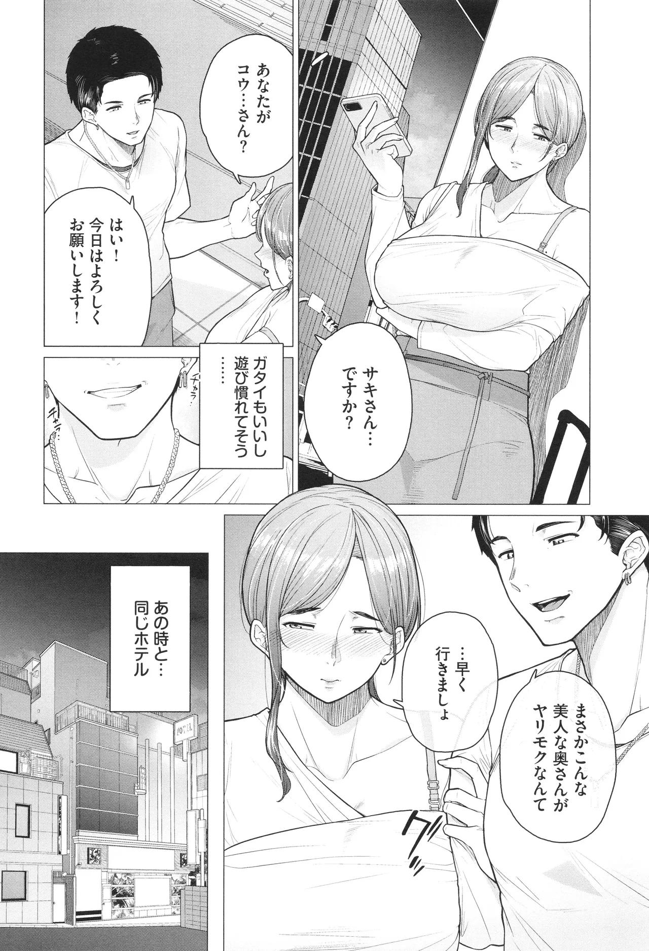 หน้า 115