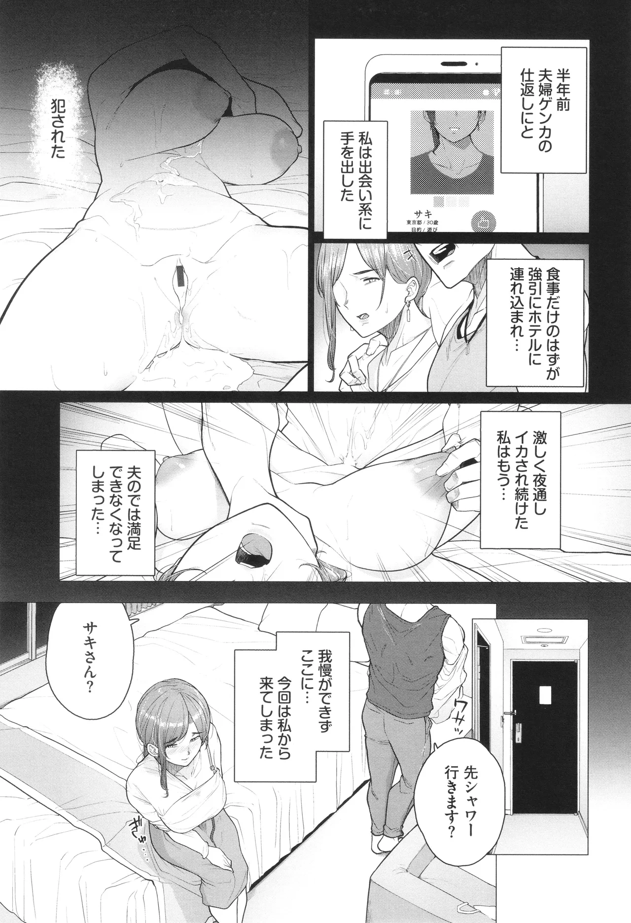 หน้า 116