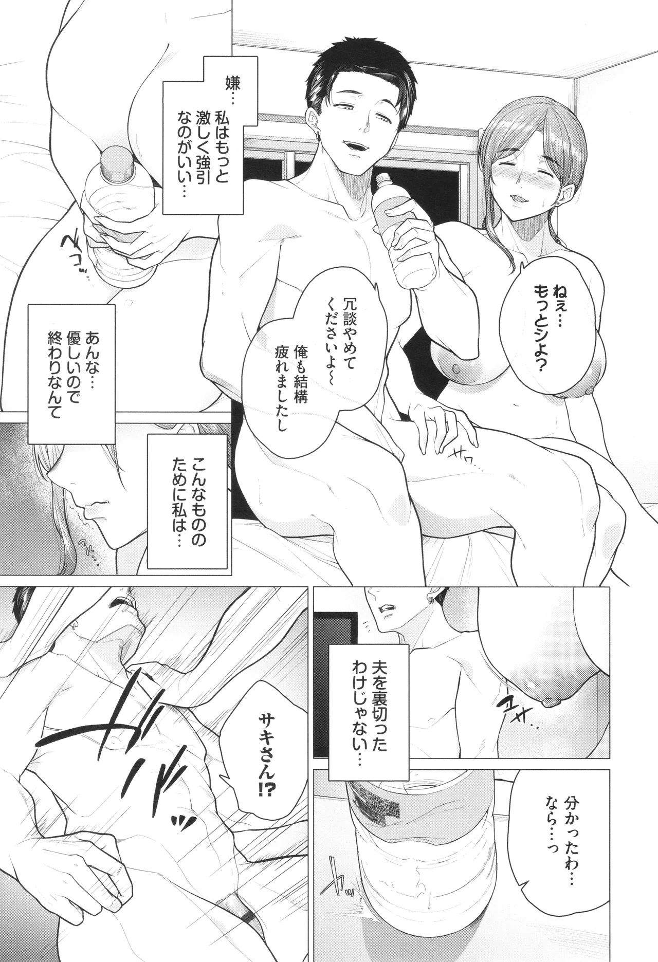 หน้า 120